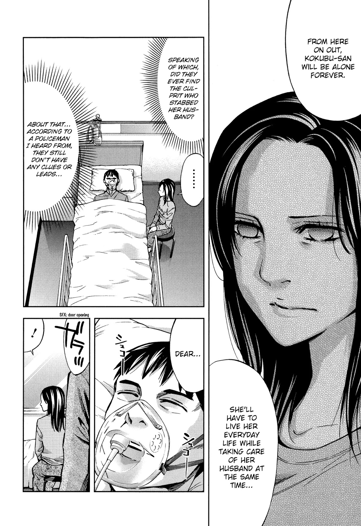 Funouhan Chapter 19 page 4 - Chapter 19: The woman who brings sorrow