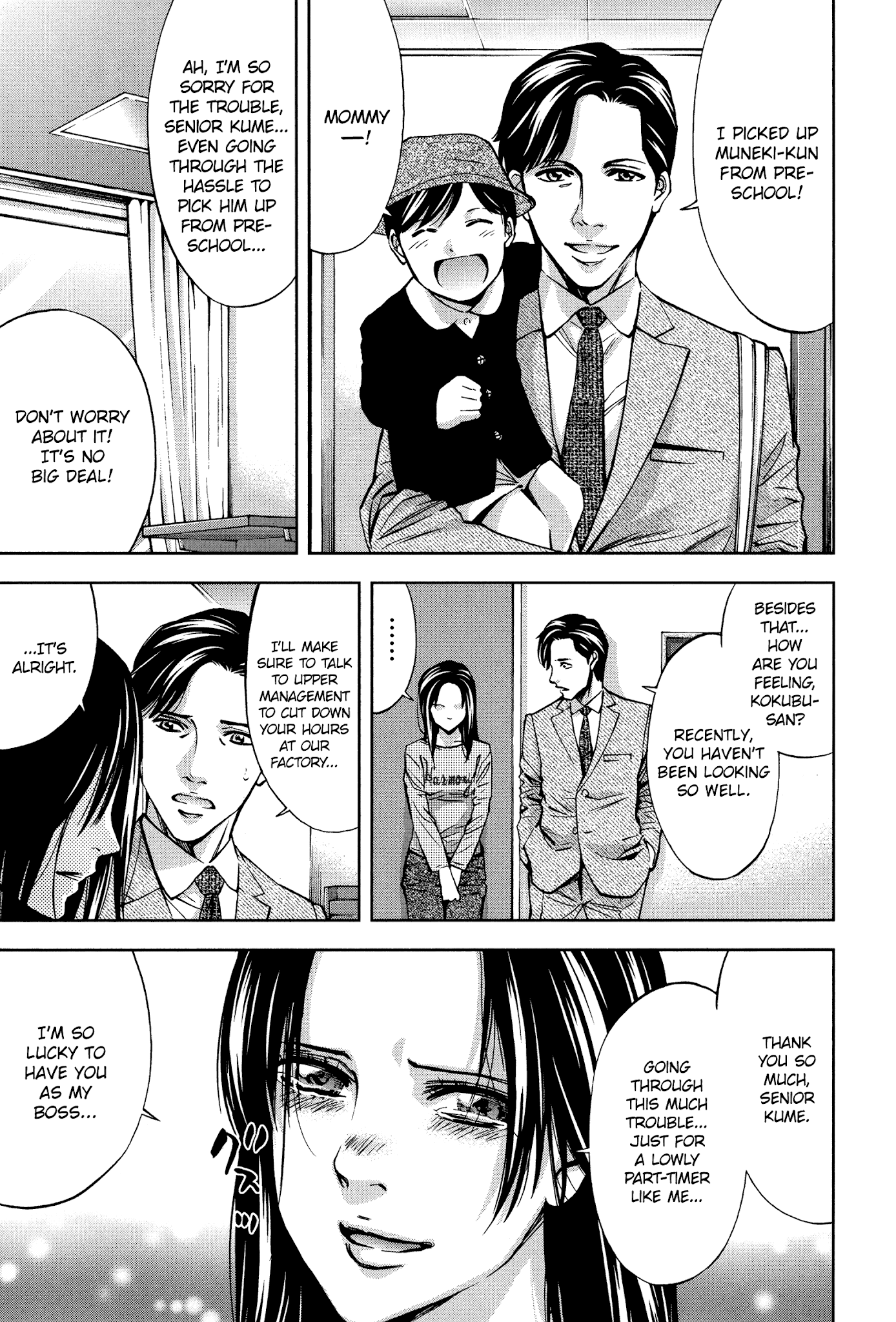 Funouhan Chapter 19 page 5 - Chapter 19: The woman who brings sorrow