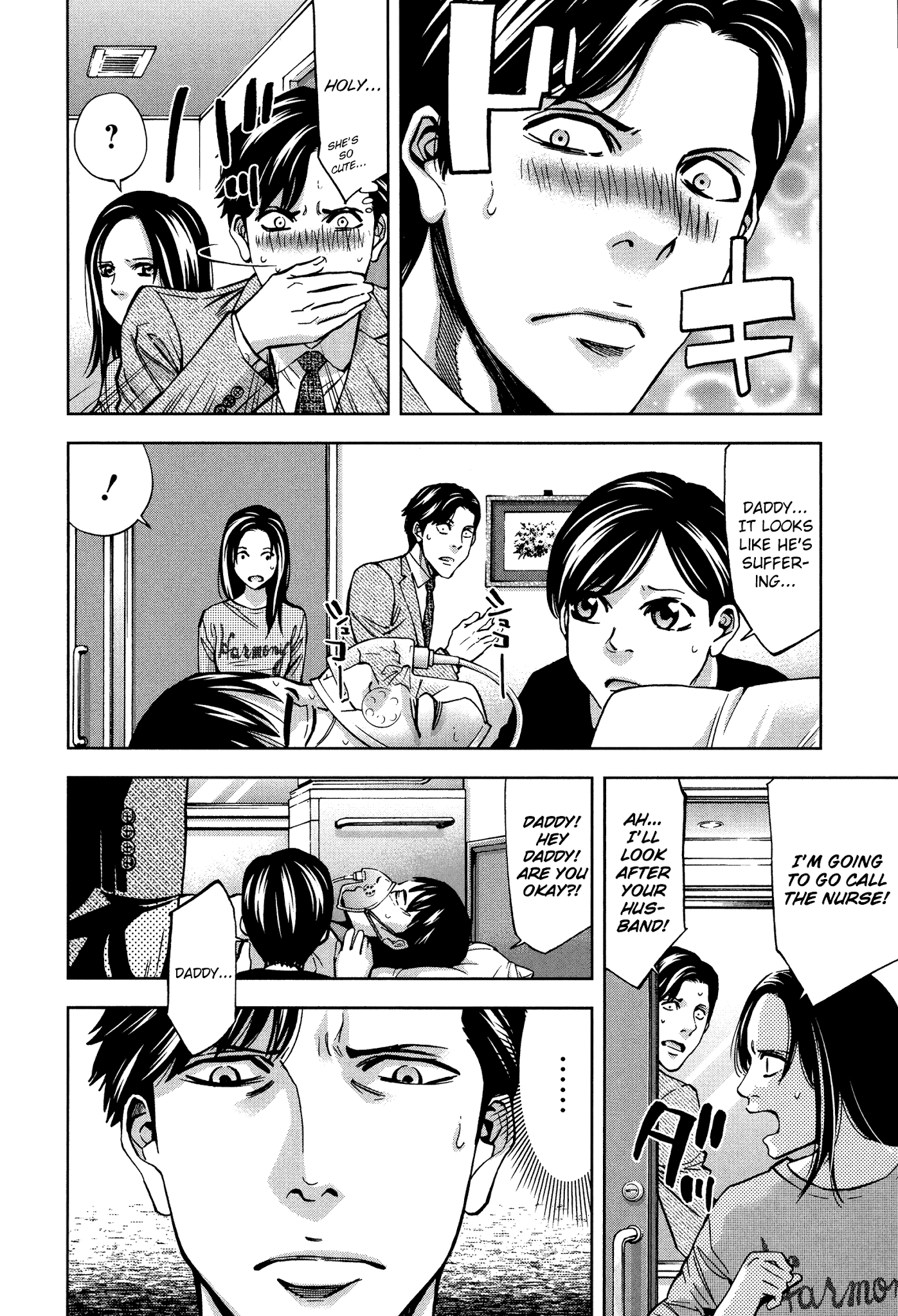 Funouhan Chapter 19 page 6 - Chapter 19: The woman who brings sorrow