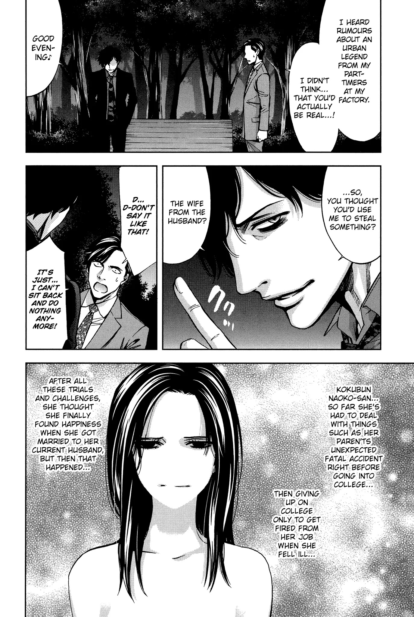 Funouhan Chapter 19 page 8 - Chapter 19: The woman who brings sorrow