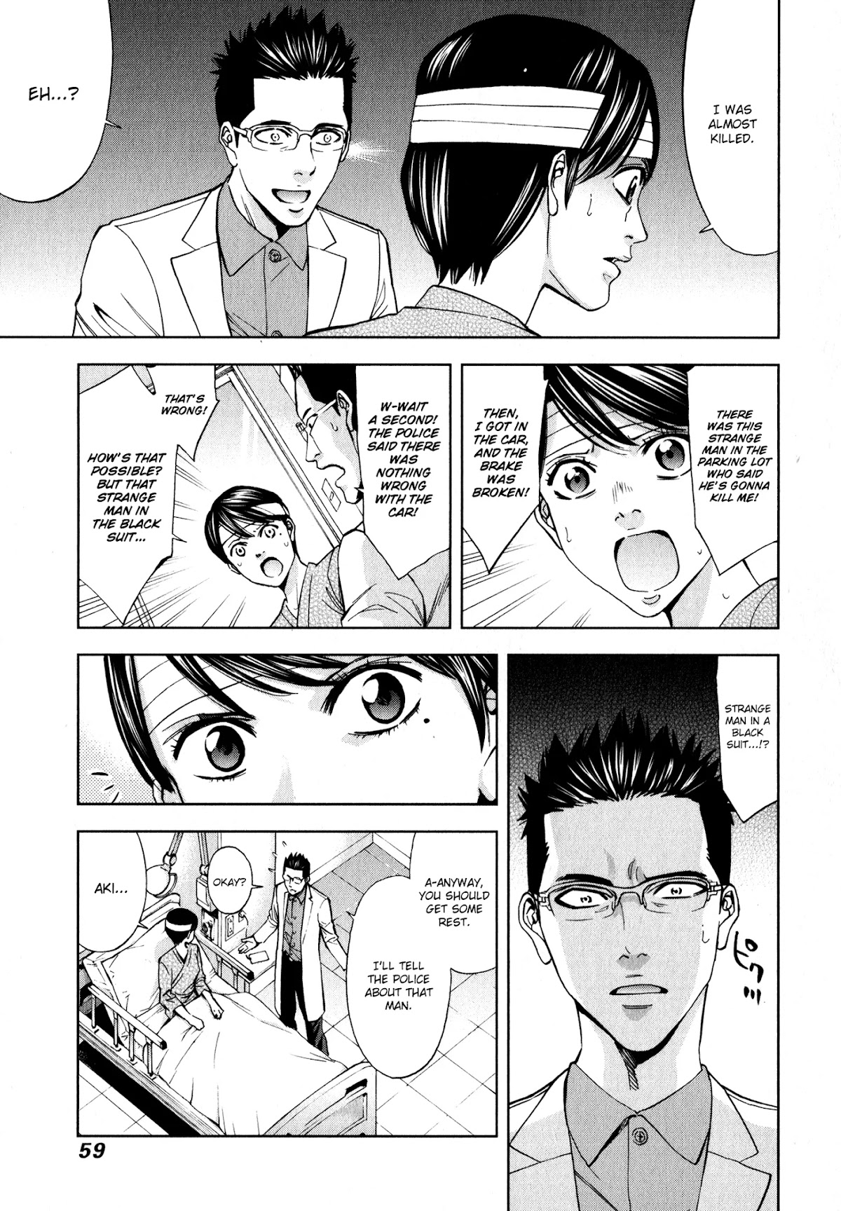 Funouhan Chapter 2 page 15 - Chapter 2: Betrayal Between Sisters