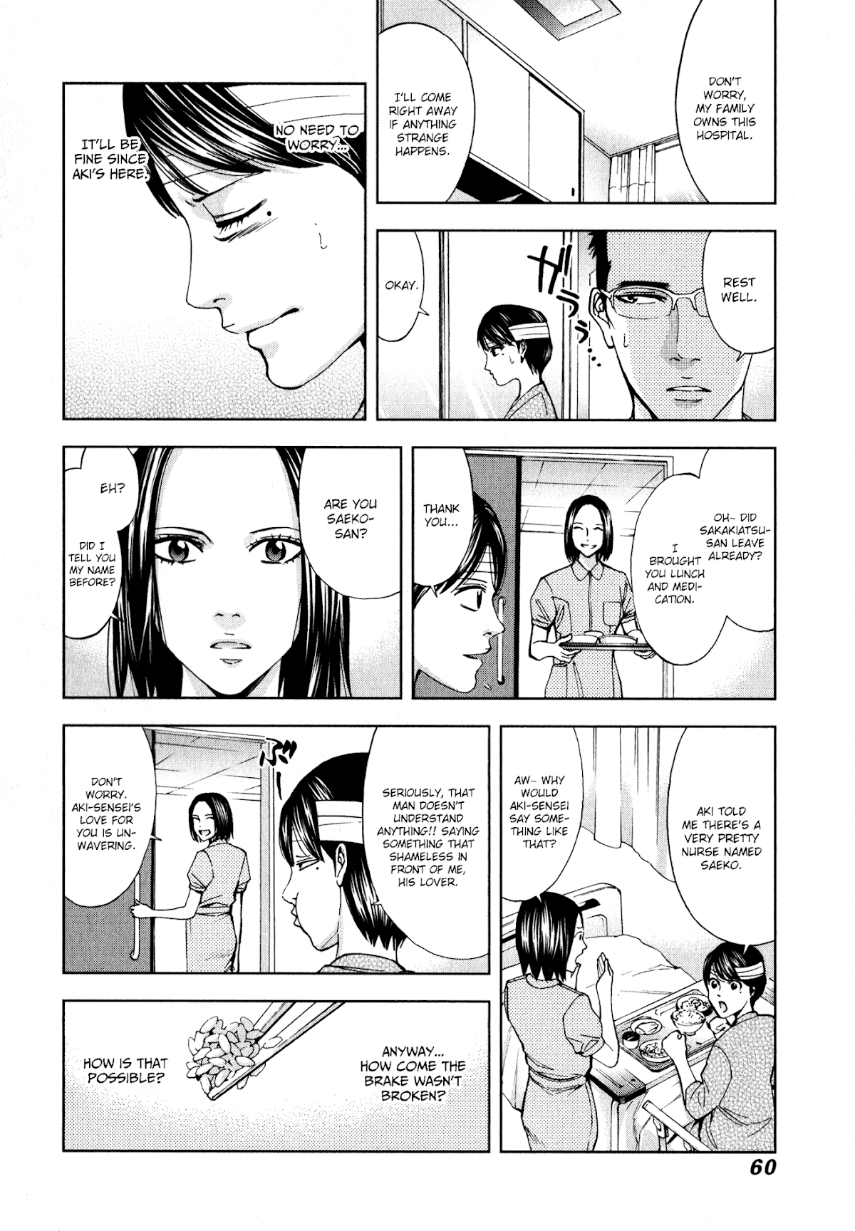Funouhan Chapter 2 page 16 - Chapter 2: Betrayal Between Sisters