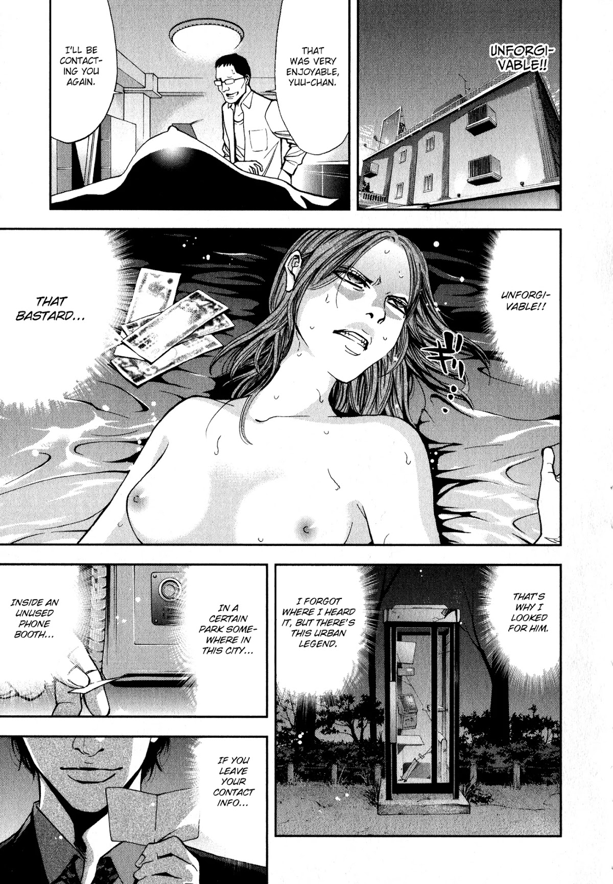 Funouhan Chapter 2 page 2 - Chapter 2: Betrayal Between Sisters