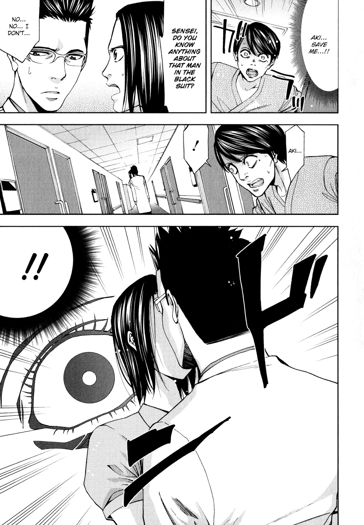 Funouhan Chapter 2 page 23 - Chapter 2: Betrayal Between Sisters
