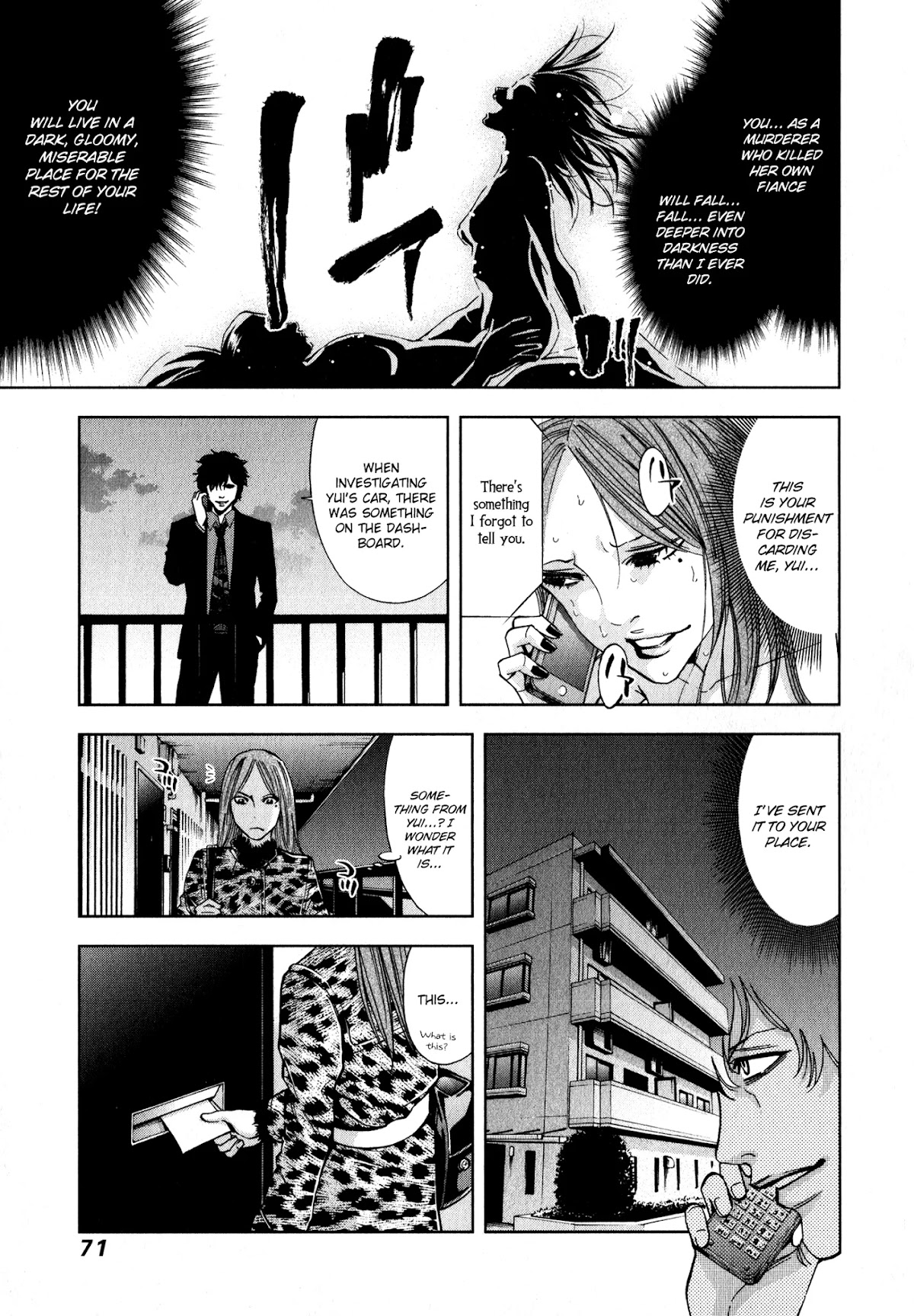 Funouhan Chapter 2 page 27 - Chapter 2: Betrayal Between Sisters
