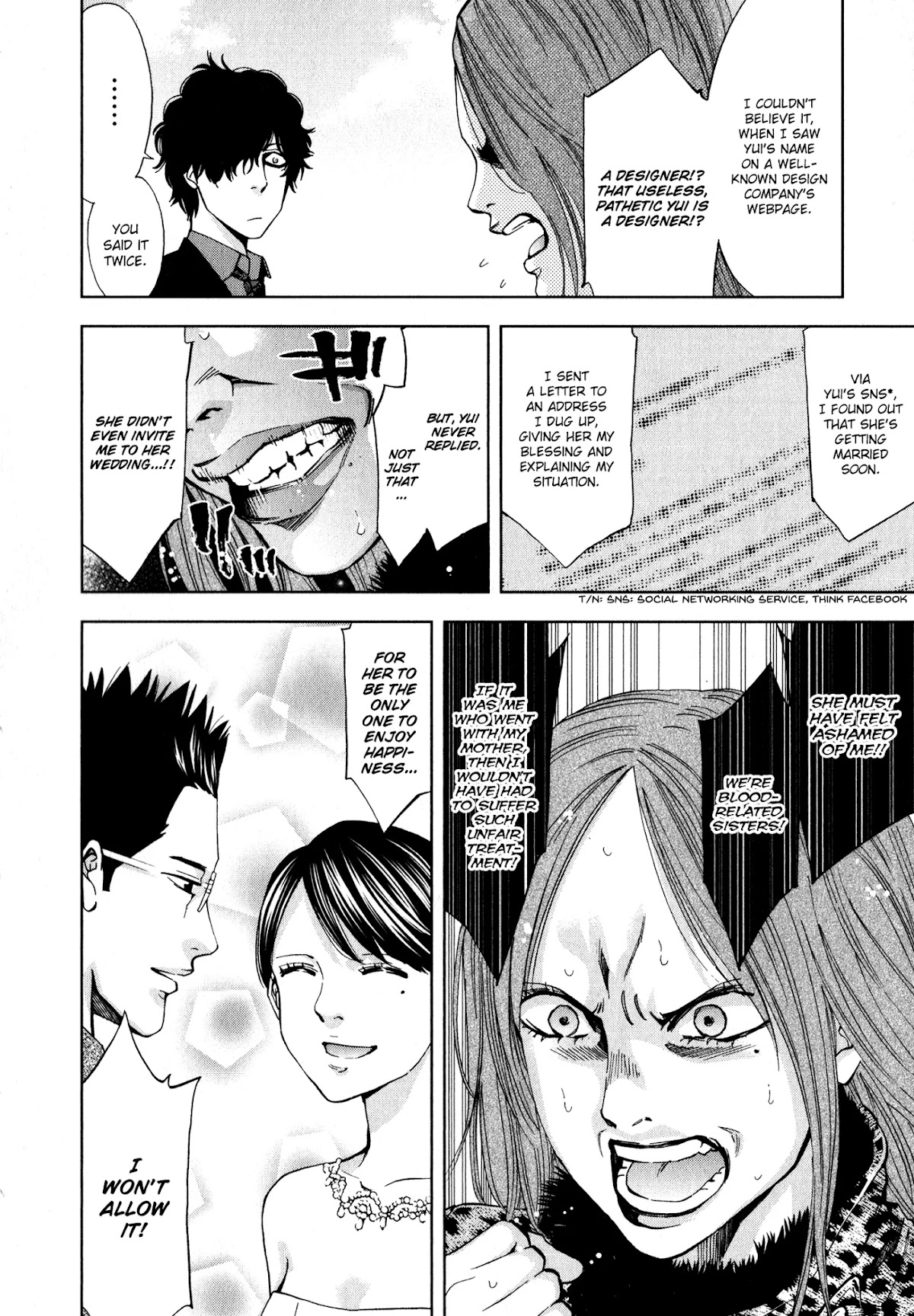 Funouhan Chapter 2 page 6 - Chapter 2: Betrayal Between Sisters