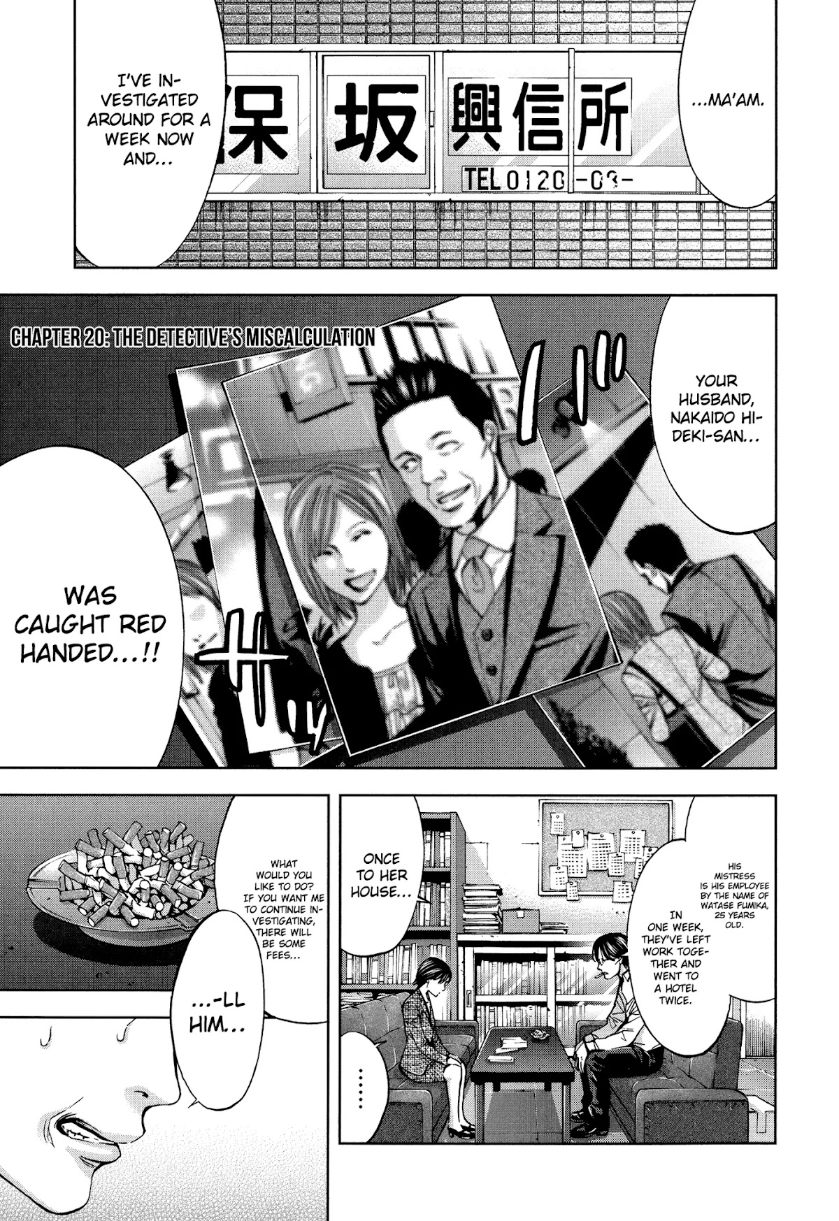 Funouhan Chapter 20 page 1 - Chapter 20: The Detective's miscalculation