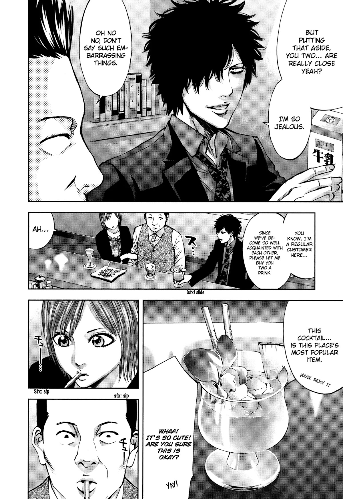 Funouhan Chapter 20 page 10 - Chapter 20: The Detective's miscalculation
