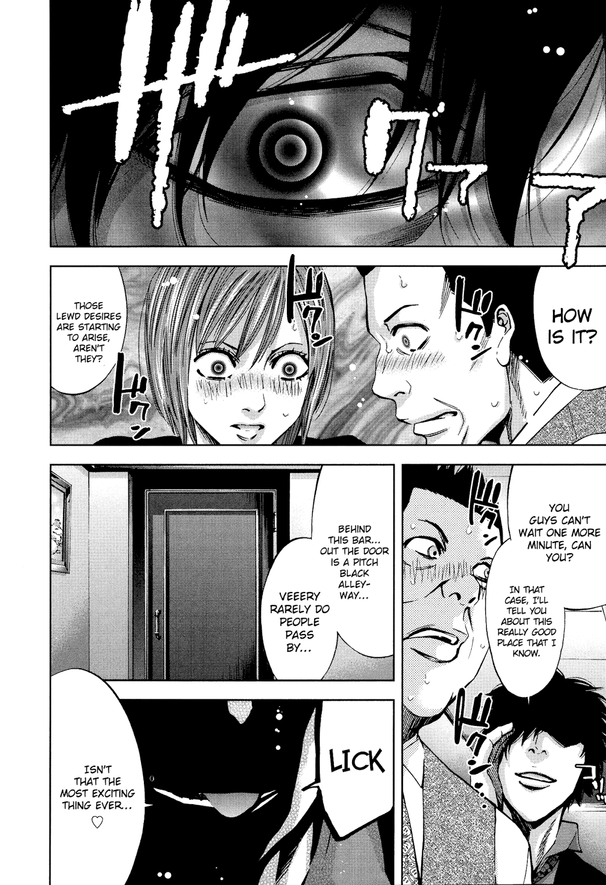 Funouhan Chapter 20 page 12 - Chapter 20: The Detective's miscalculation