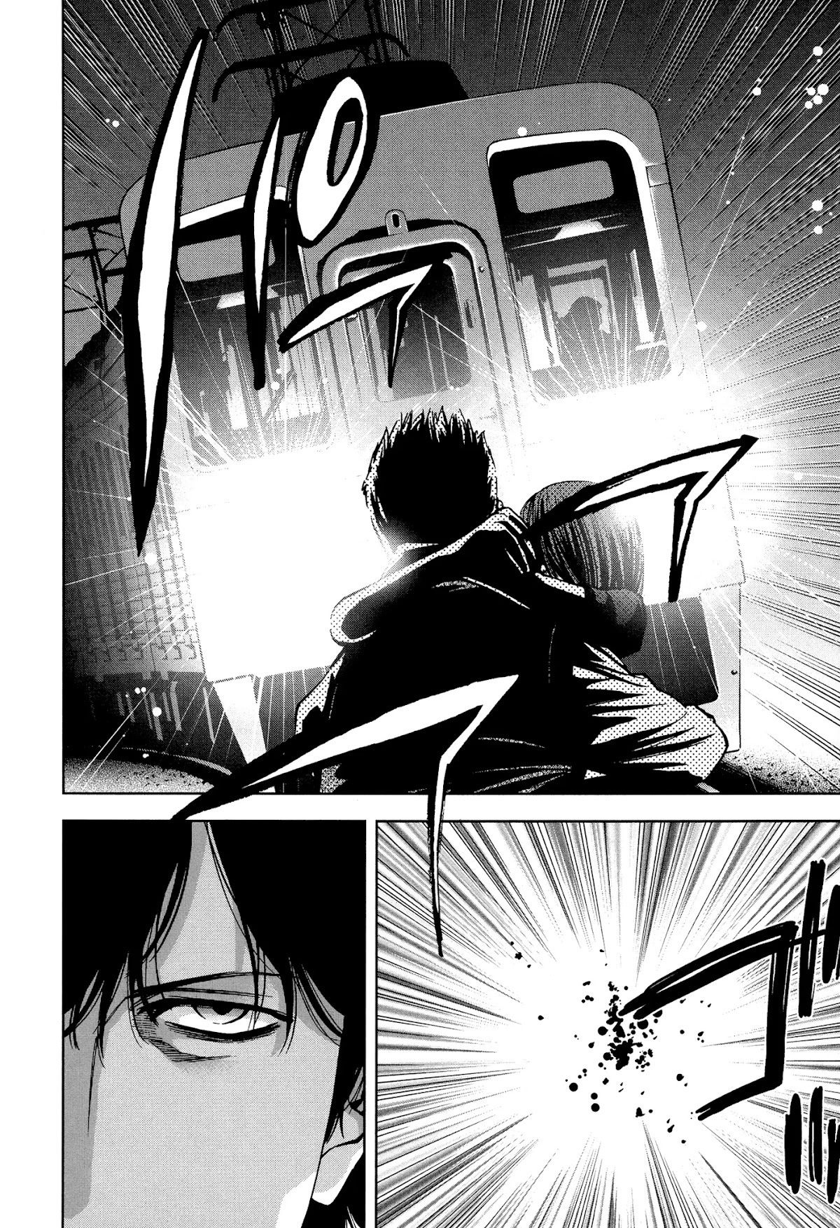 Funouhan Chapter 20 page 14 - Chapter 20: The Detective's miscalculation