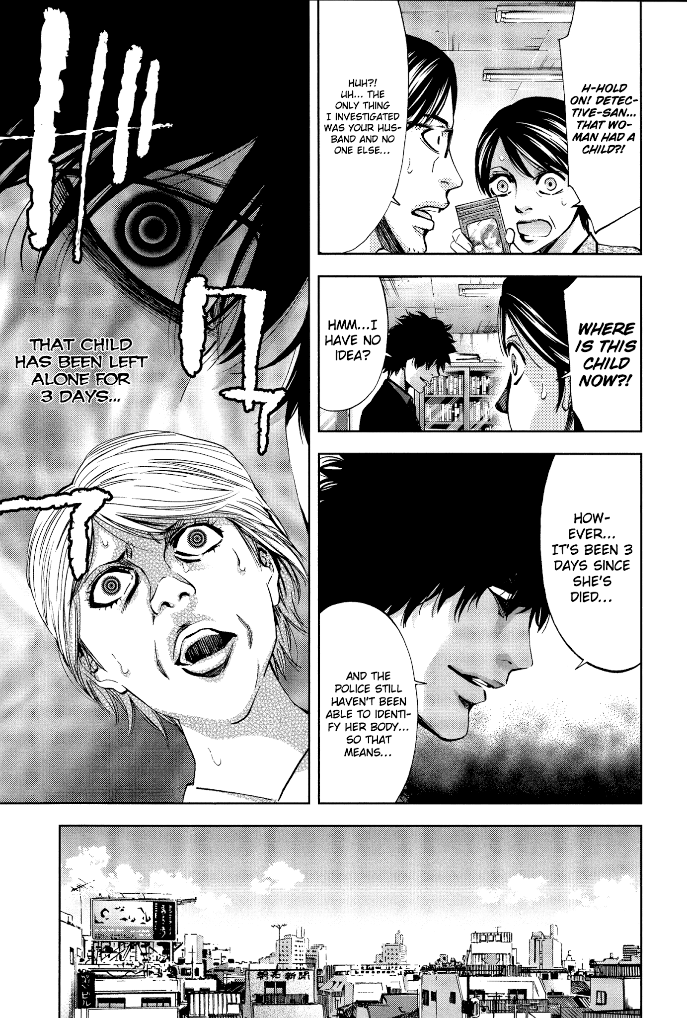 Funouhan Chapter 20 page 19 - Chapter 20: The Detective's miscalculation