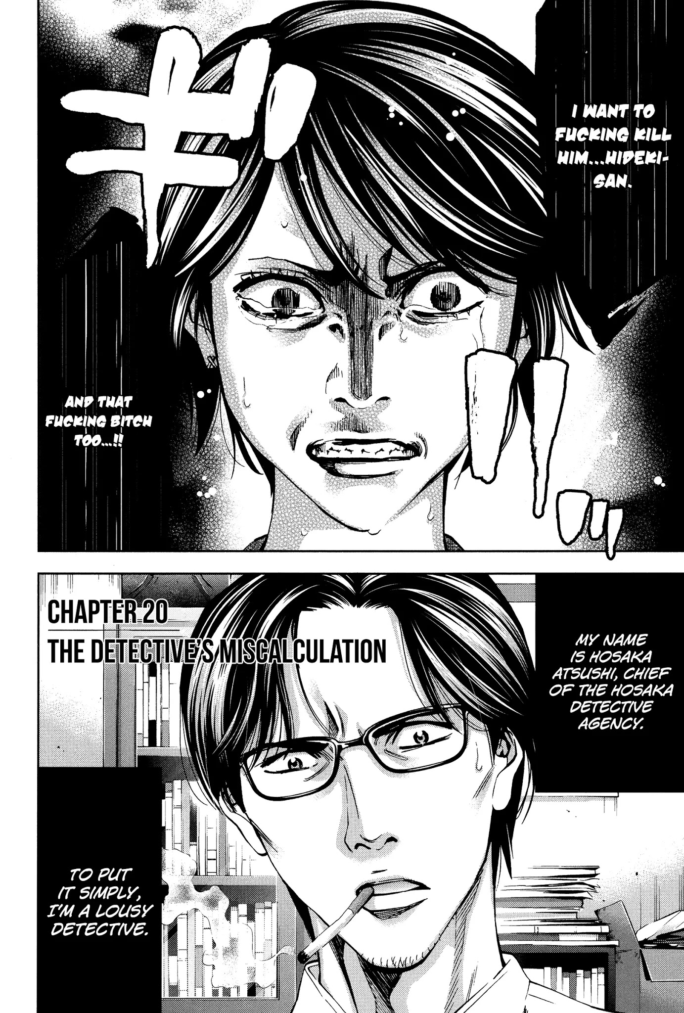 Funouhan Chapter 20 page 2 - Chapter 20: The Detective's miscalculation