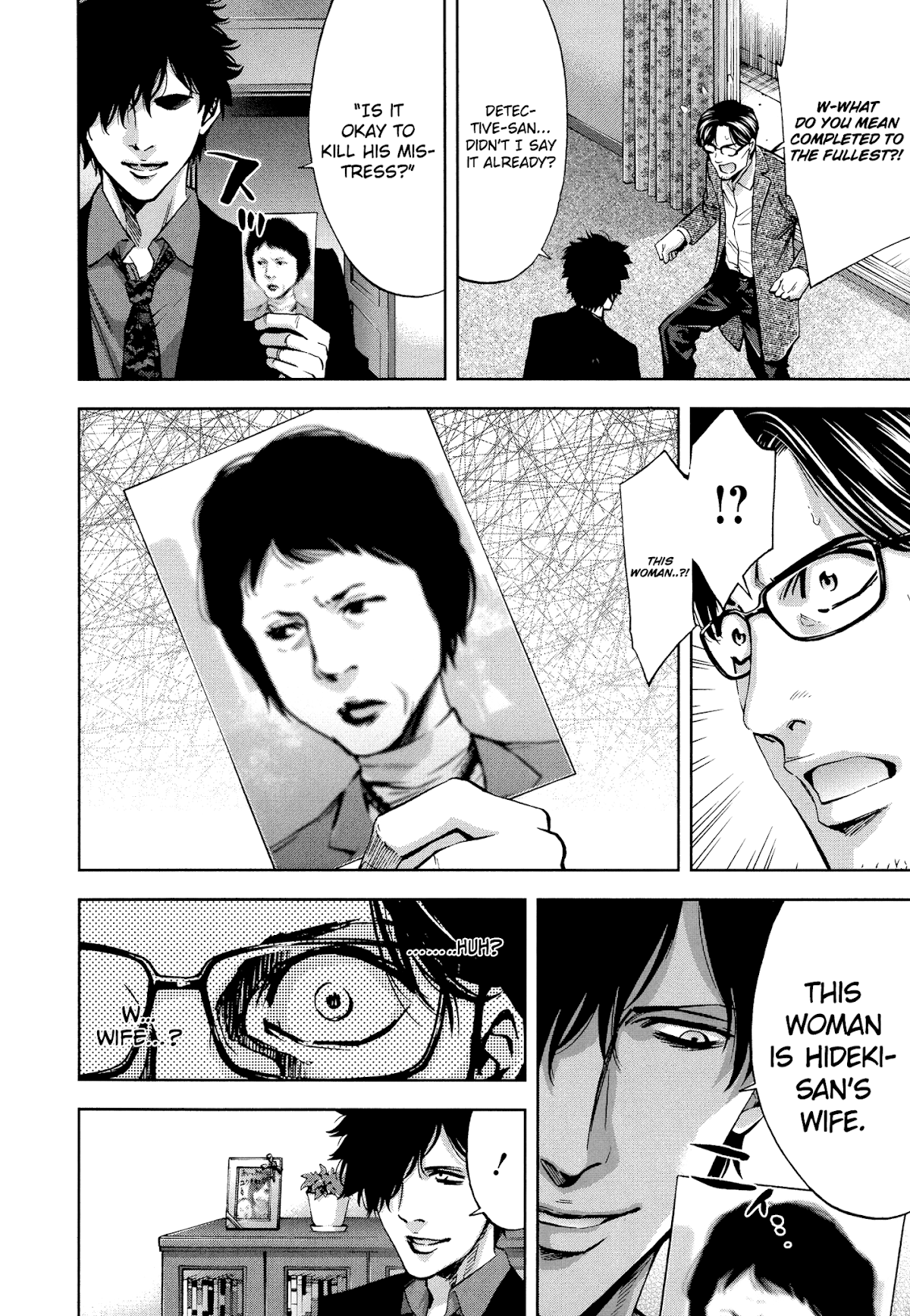 Funouhan Chapter 20 page 24 - Chapter 20: The Detective's miscalculation
