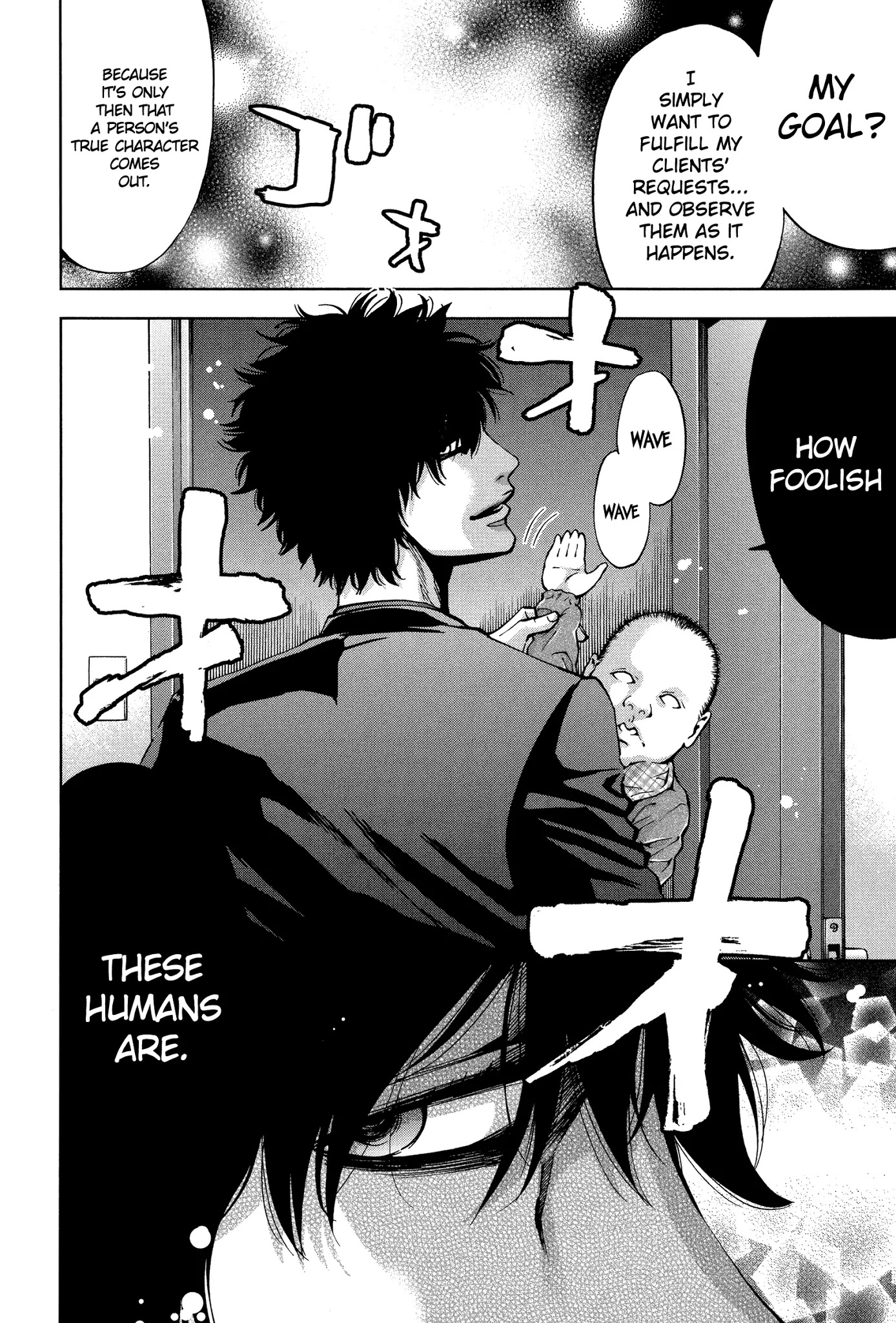 Funouhan Chapter 20 page 26 - Chapter 20: The Detective's miscalculation