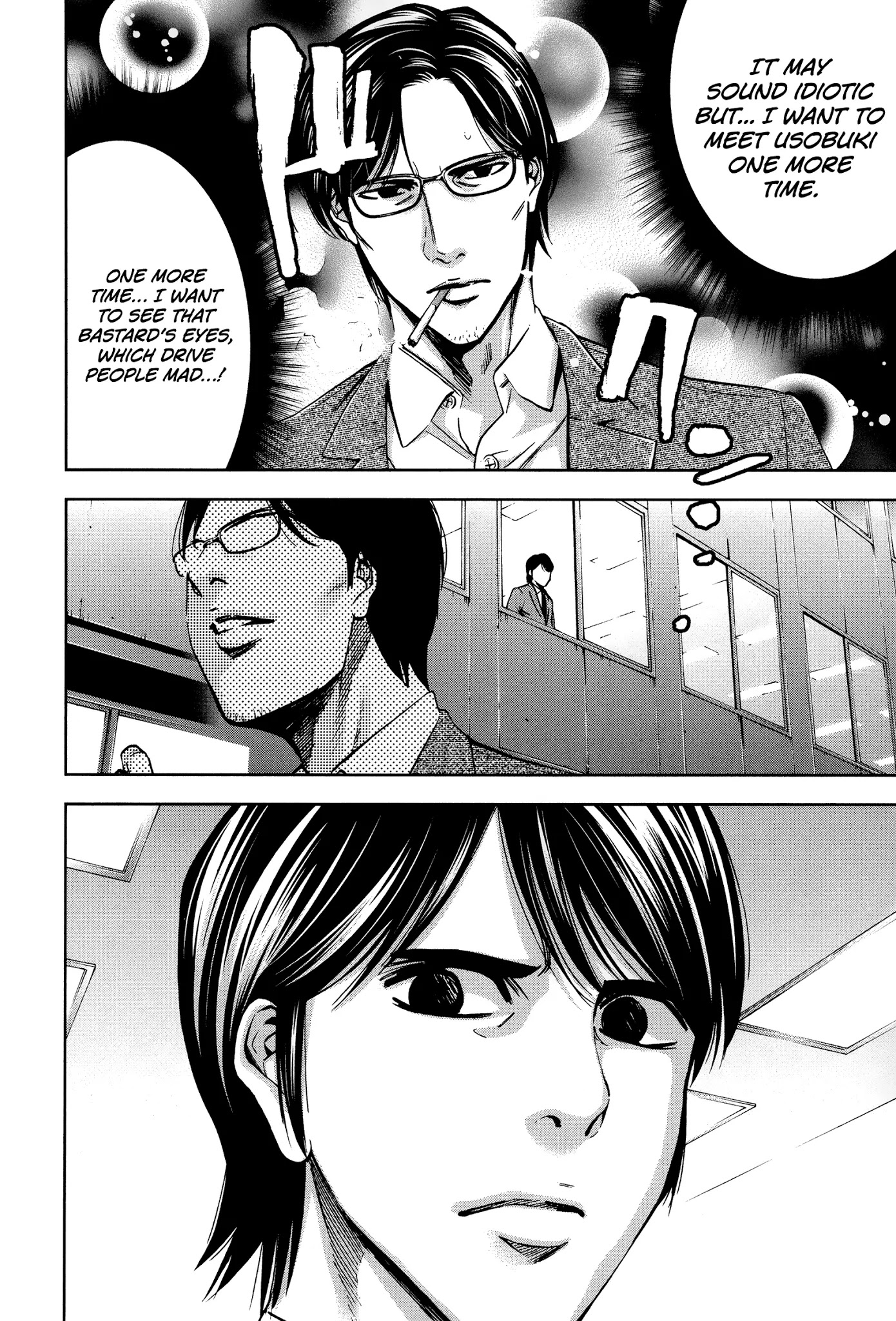 Funouhan Chapter 20 page 28 - Chapter 20: The Detective's miscalculation