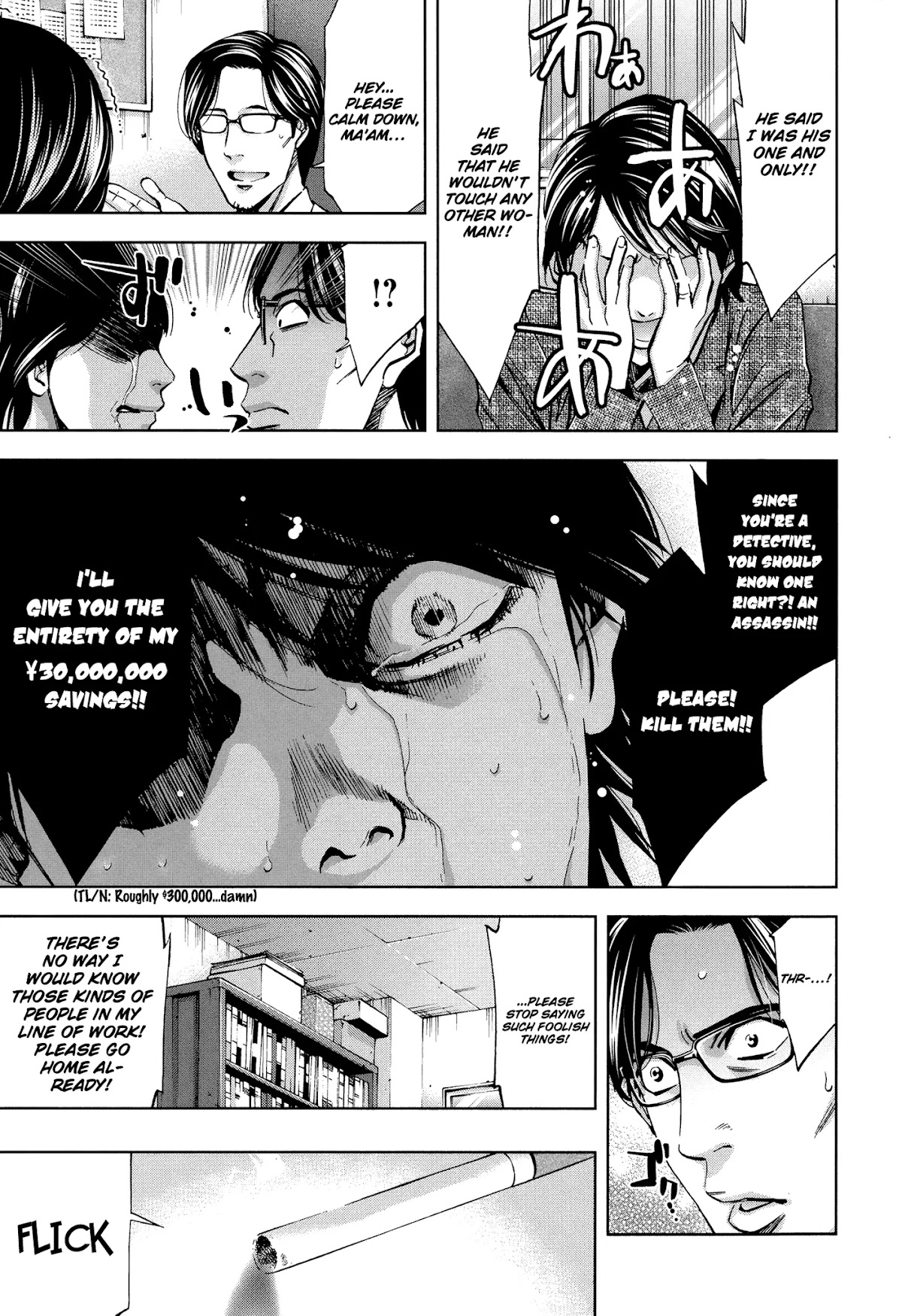 Funouhan Chapter 20 page 3 - Chapter 20: The Detective's miscalculation