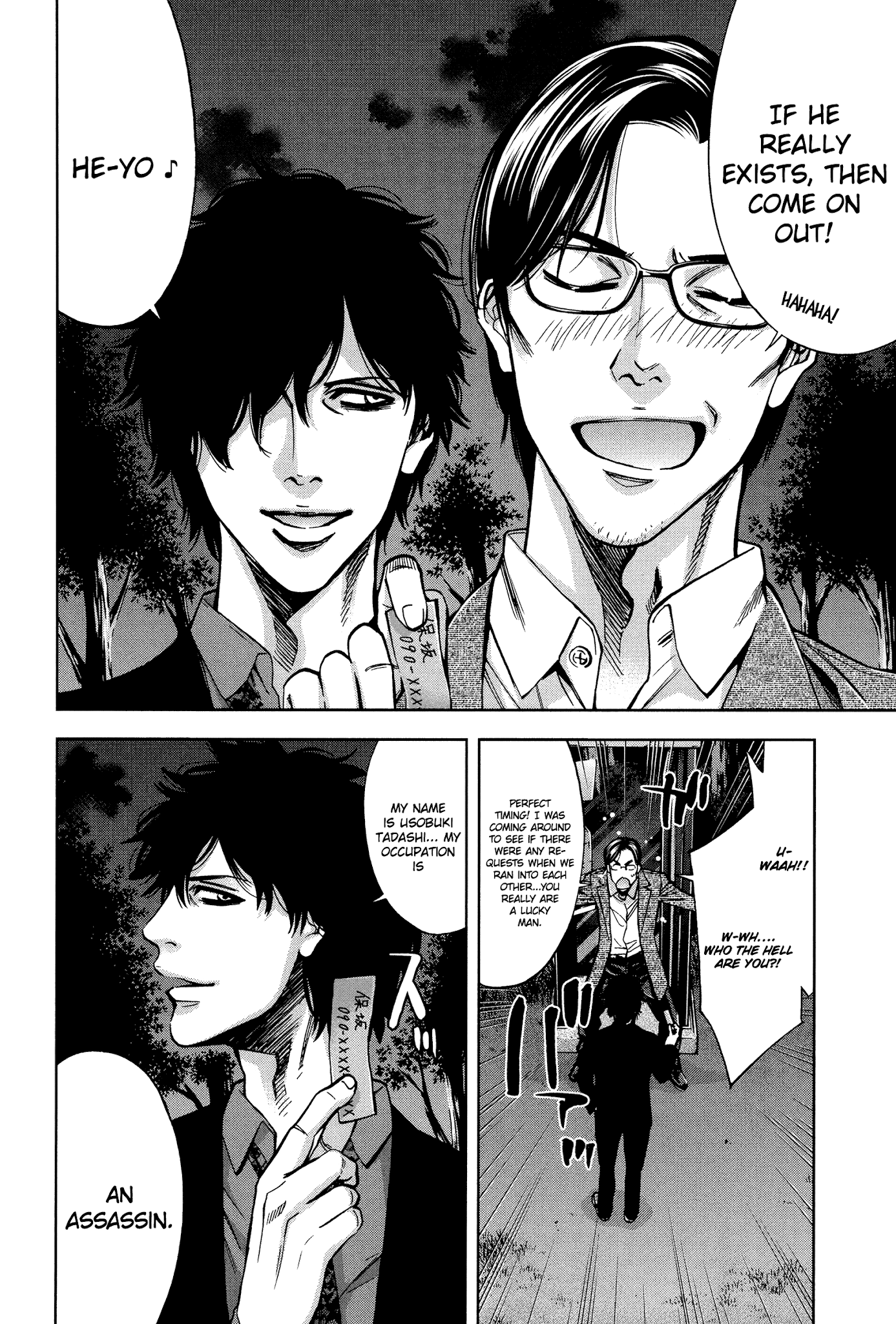Funouhan Chapter 20 page 6 - Chapter 20: The Detective's miscalculation