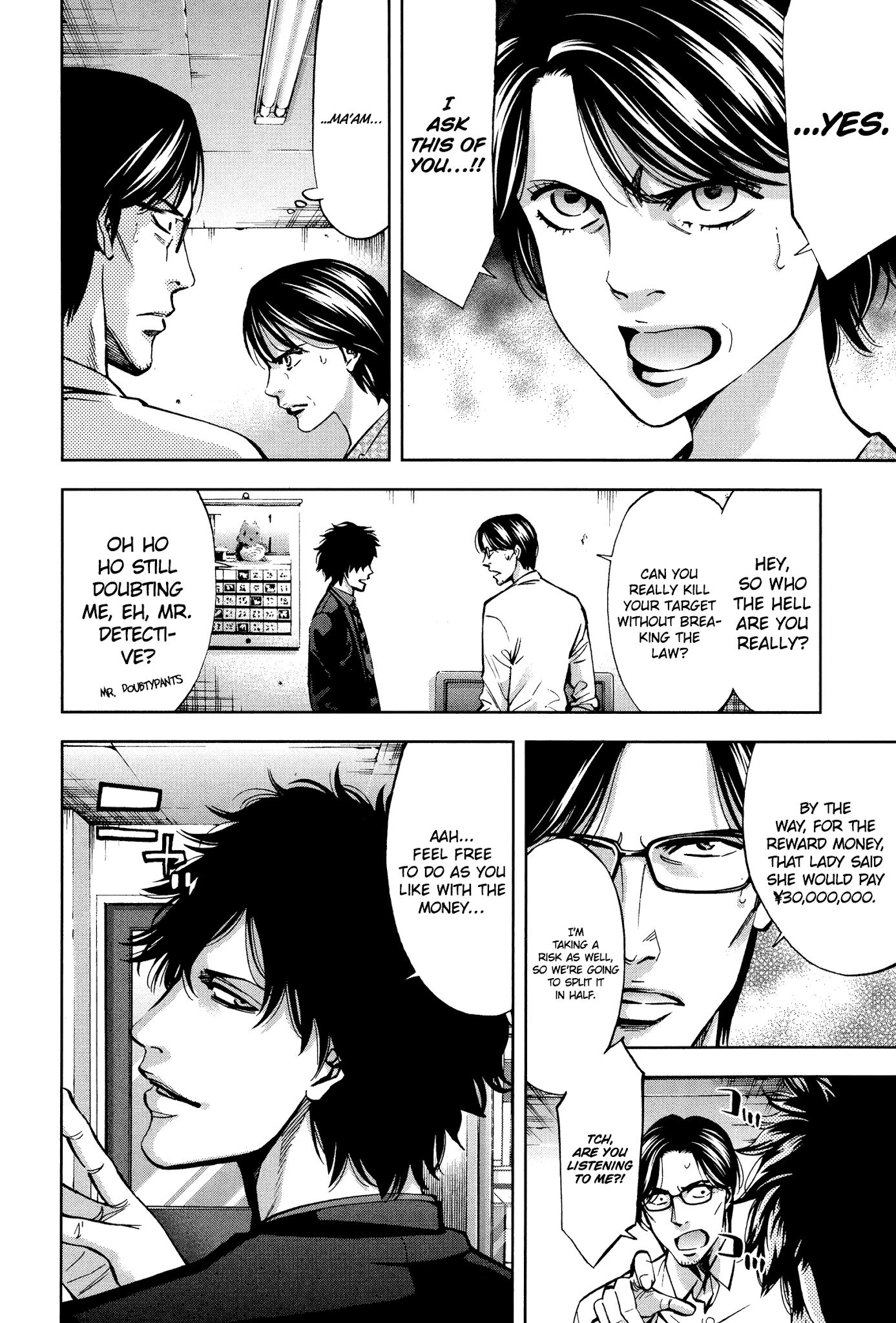Funouhan Chapter 20 page 8 - Chapter 20: The Detective's miscalculation