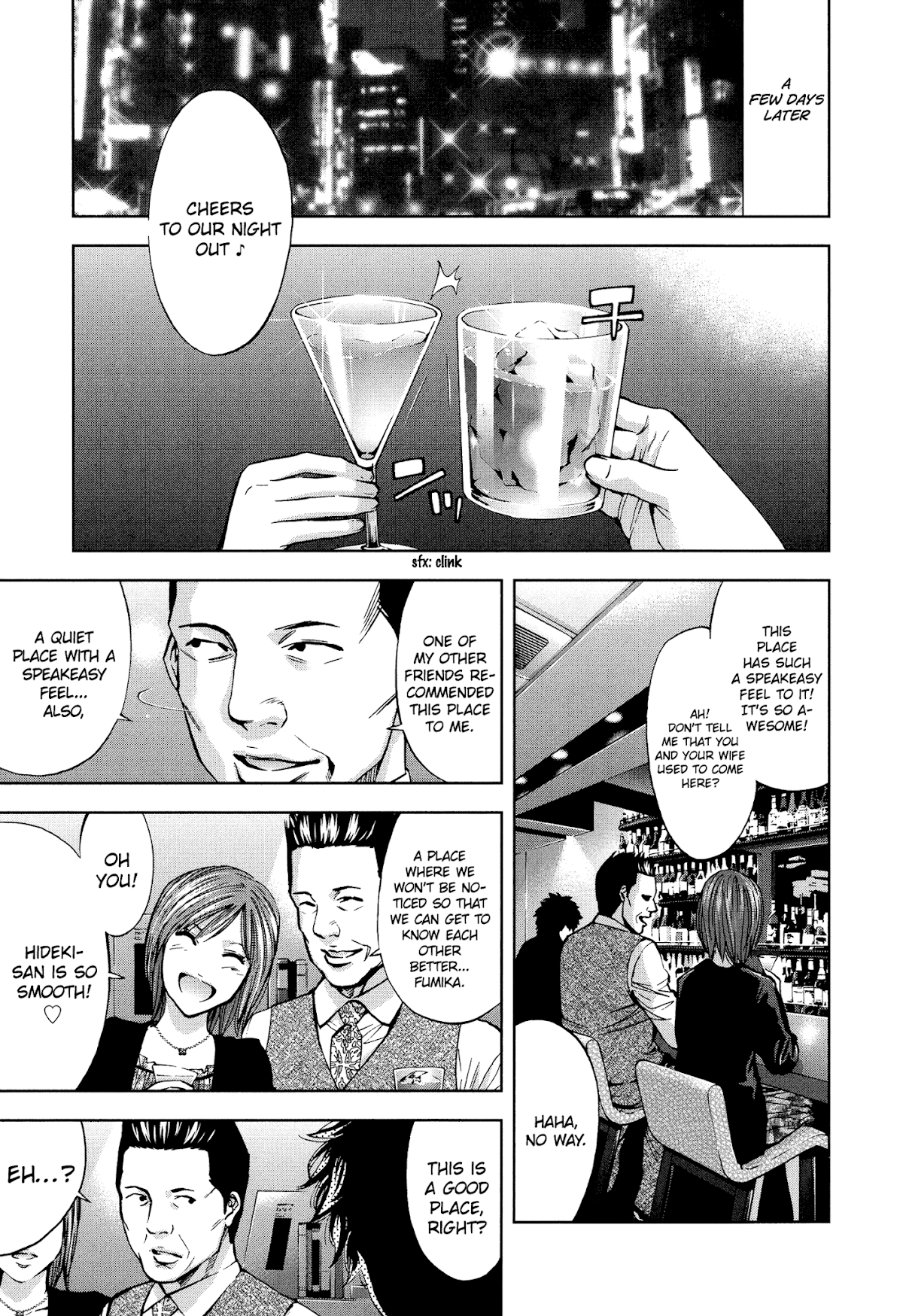Funouhan Chapter 20 page 9 - Chapter 20: The Detective's miscalculation