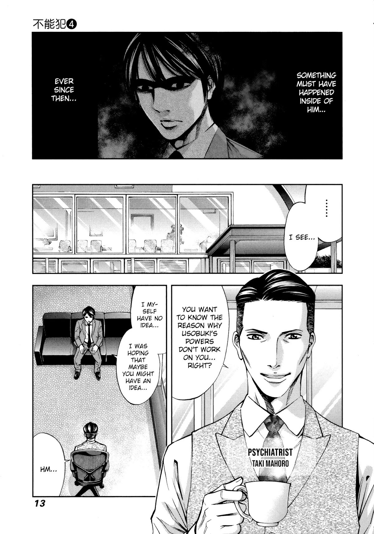 Funouhan Chapter 21 page 14 - Chapter 21: Usobuki's Darkness (Part 1)