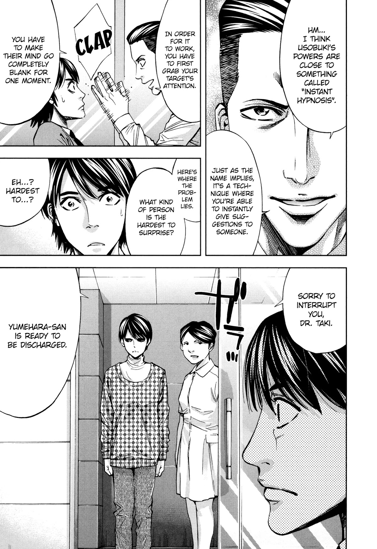 Funouhan Chapter 21 page 16 - Chapter 21: Usobuki's Darkness (Part 1)