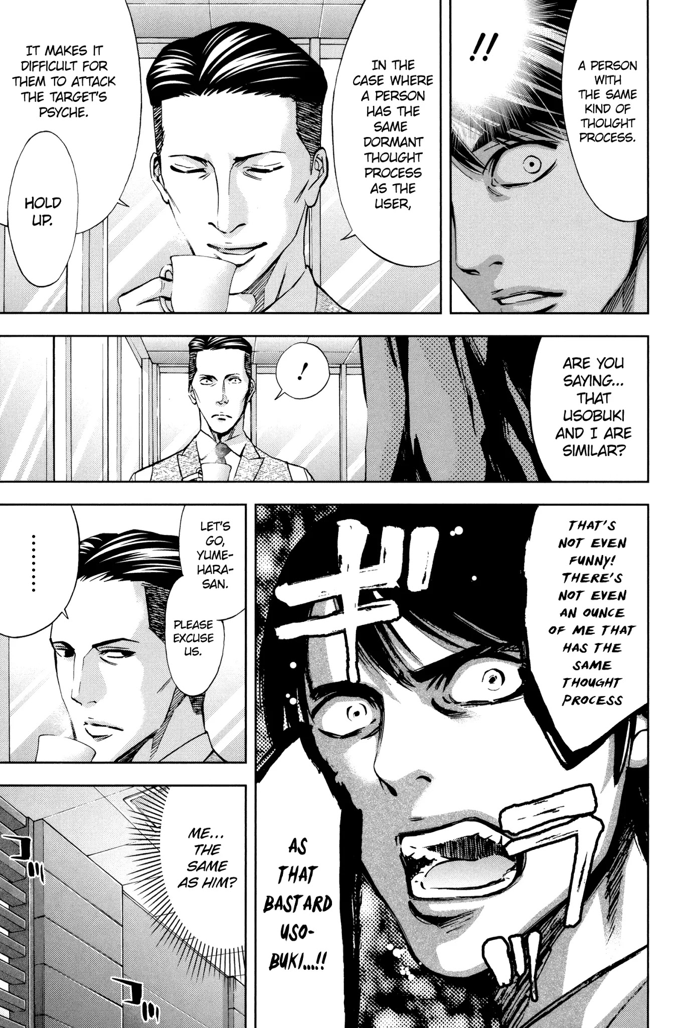 Funouhan Chapter 21 page 18 - Chapter 21: Usobuki's Darkness (Part 1)
