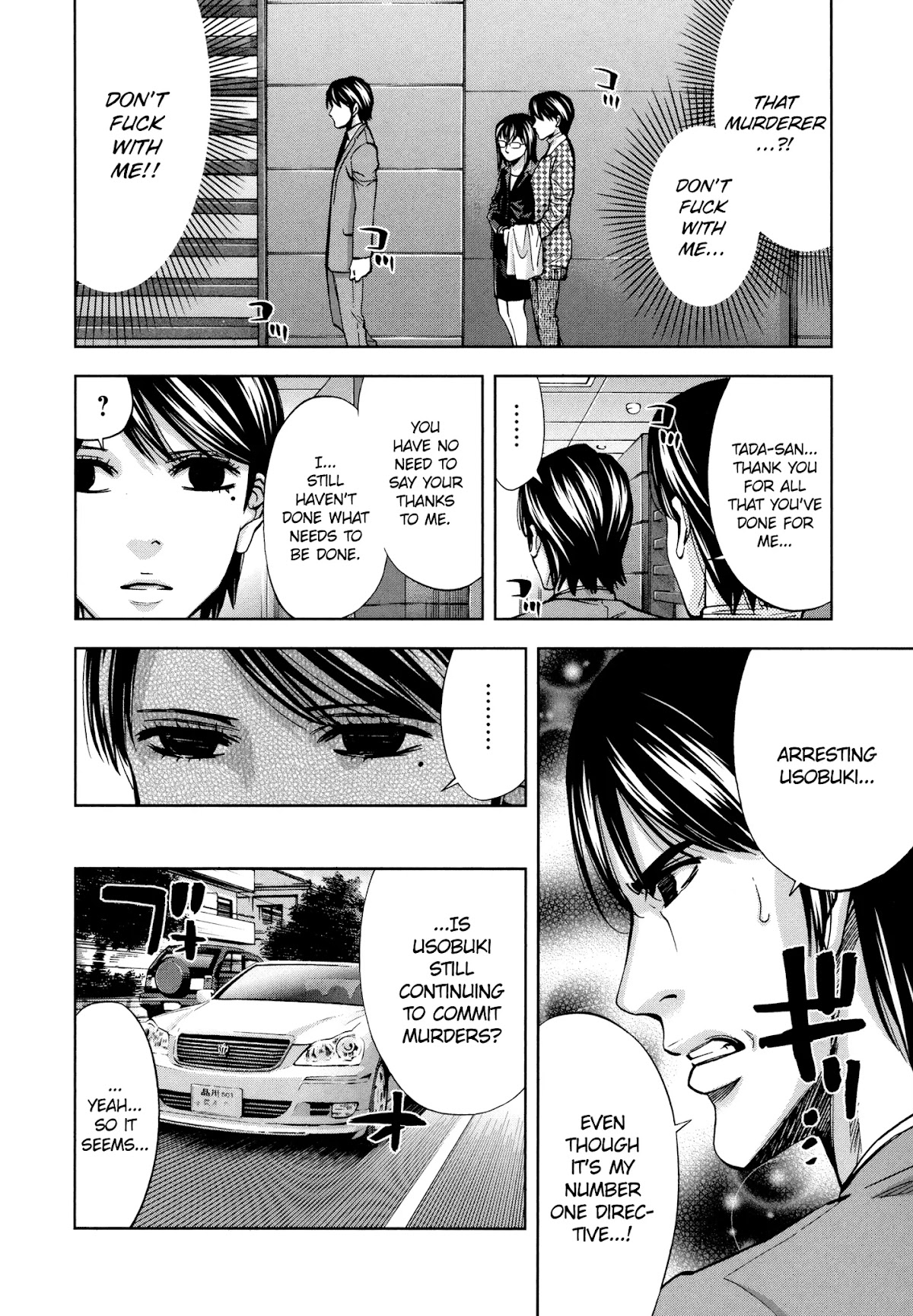 Funouhan Chapter 21 page 19 - Chapter 21: Usobuki's Darkness (Part 1)