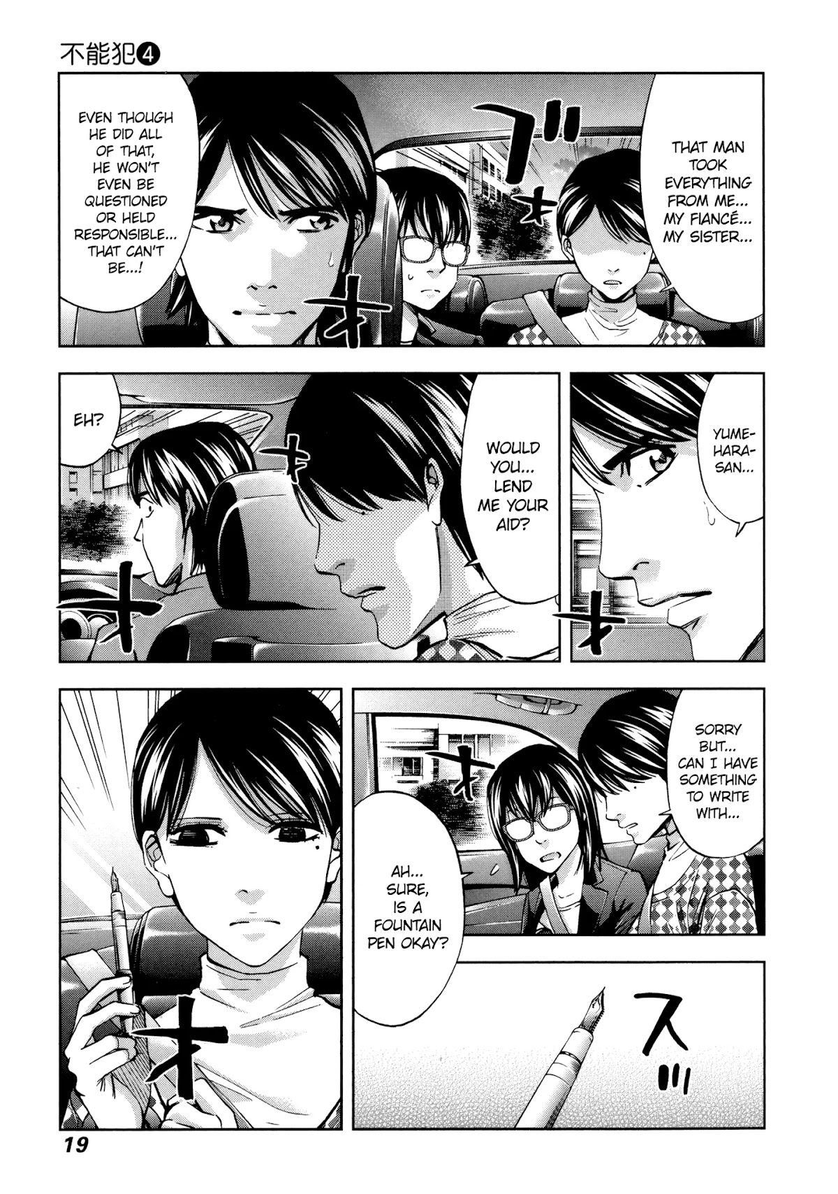 Funouhan Chapter 21 page 20 - Chapter 21: Usobuki's Darkness (Part 1)
