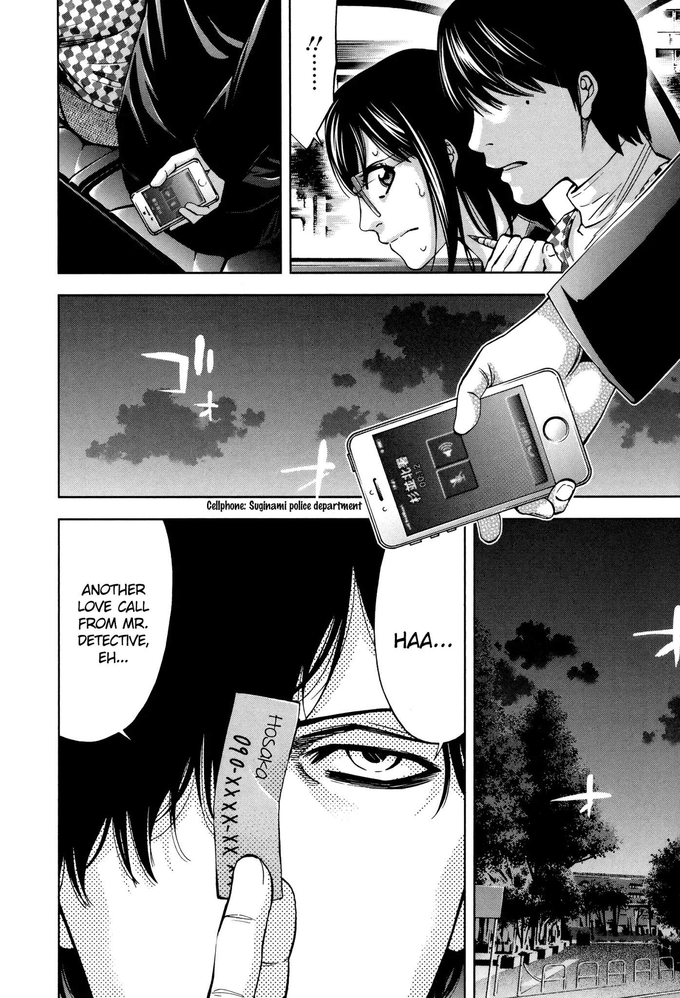 Funouhan Chapter 21 page 23 - Chapter 21: Usobuki's Darkness (Part 1)