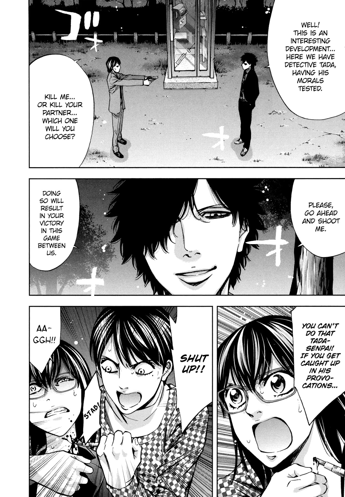 Funouhan Chapter 21 page 29 - Chapter 21: Usobuki's Darkness (Part 1)