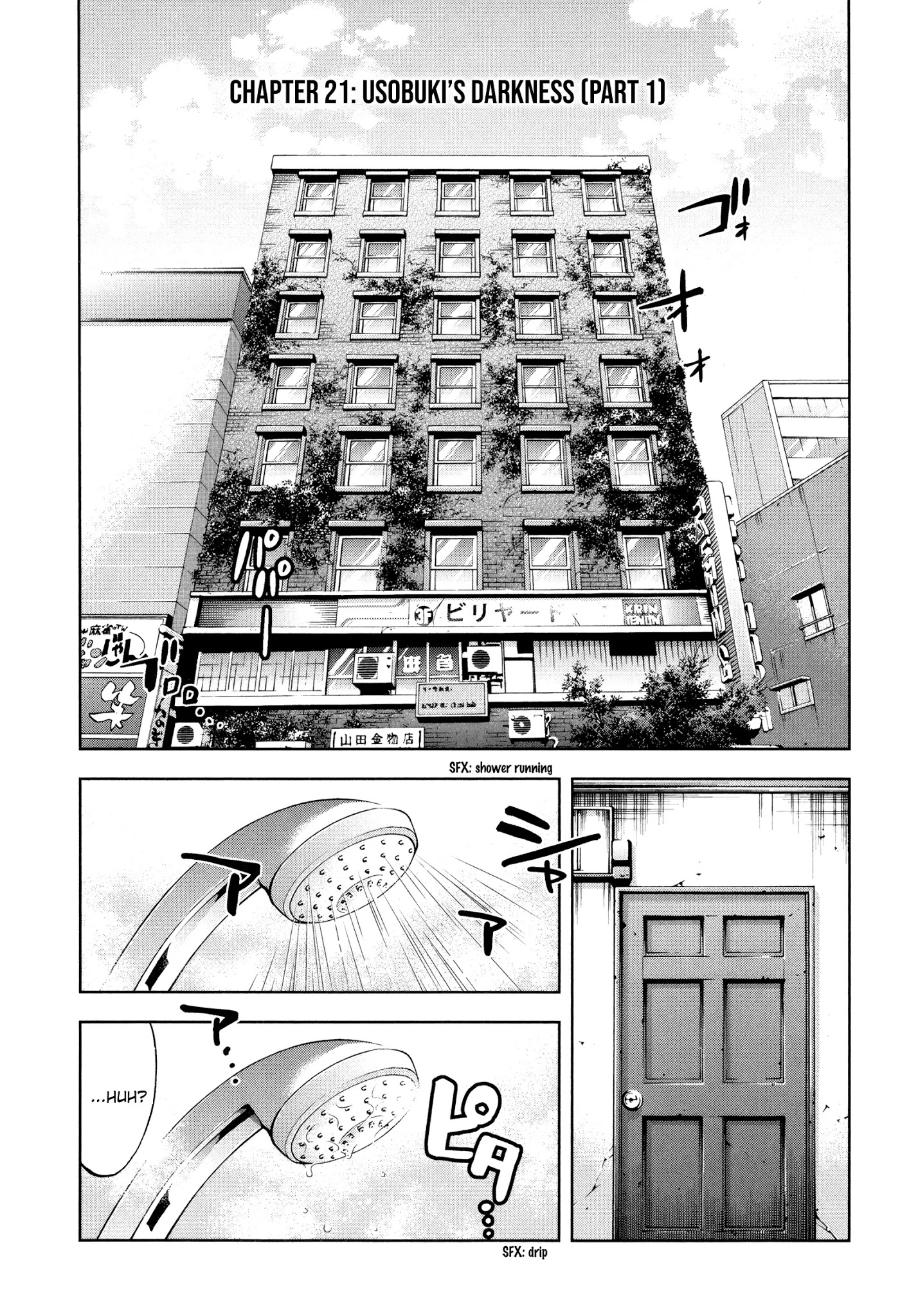 Funouhan Chapter 21 page 6 - Chapter 21: Usobuki's Darkness (Part 1)