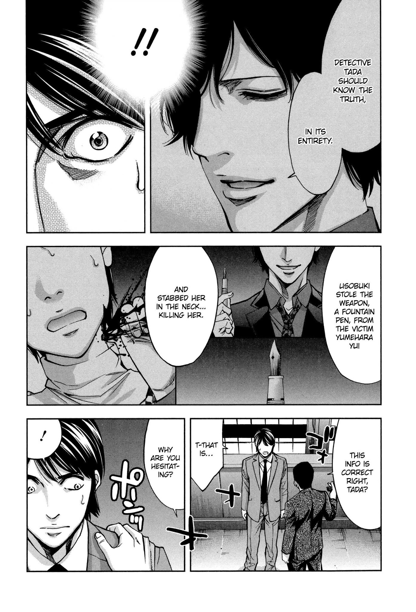Funouhan Chapter 22 page 14 - Chapter 22: Usobuki's Darkness (part 2)