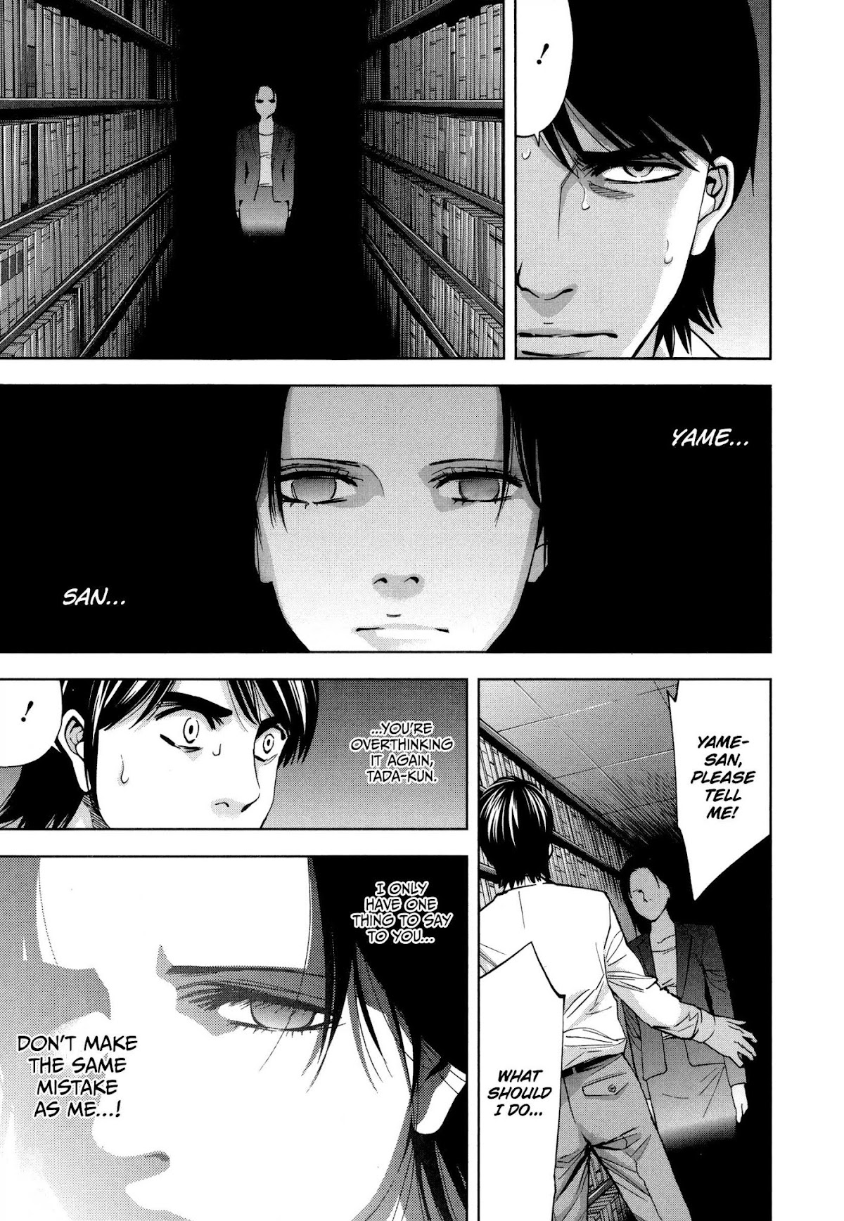 Funouhan Chapter 22 page 16 - Chapter 22: Usobuki's Darkness (part 2)