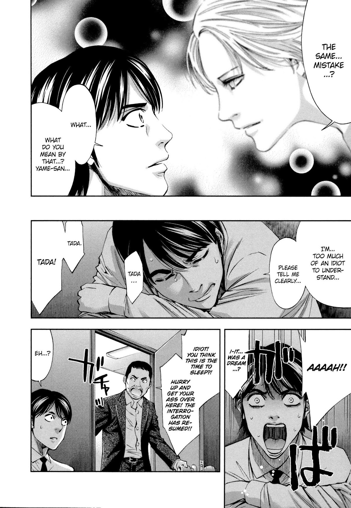 Funouhan Chapter 22 page 17 - Chapter 22: Usobuki's Darkness (part 2)