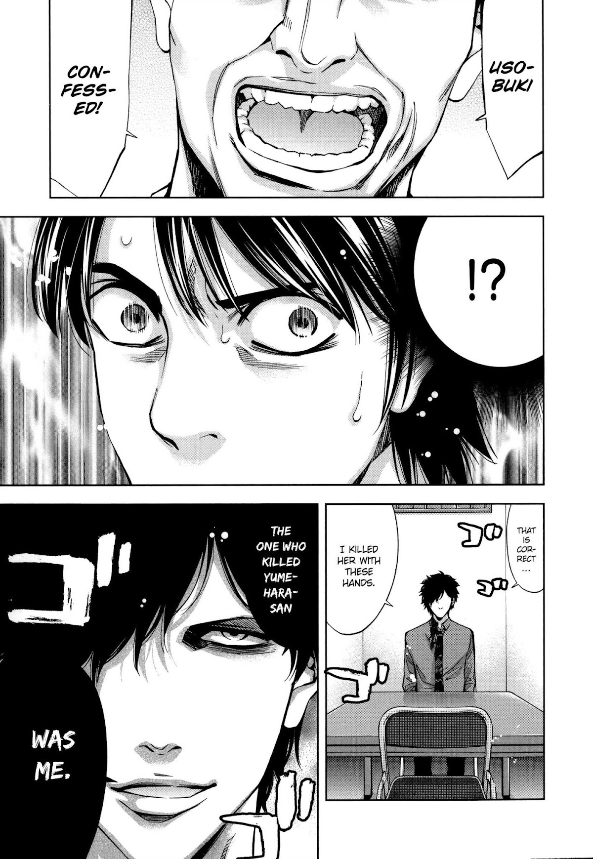 Funouhan Chapter 22 page 18 - Chapter 22: Usobuki's Darkness (part 2)