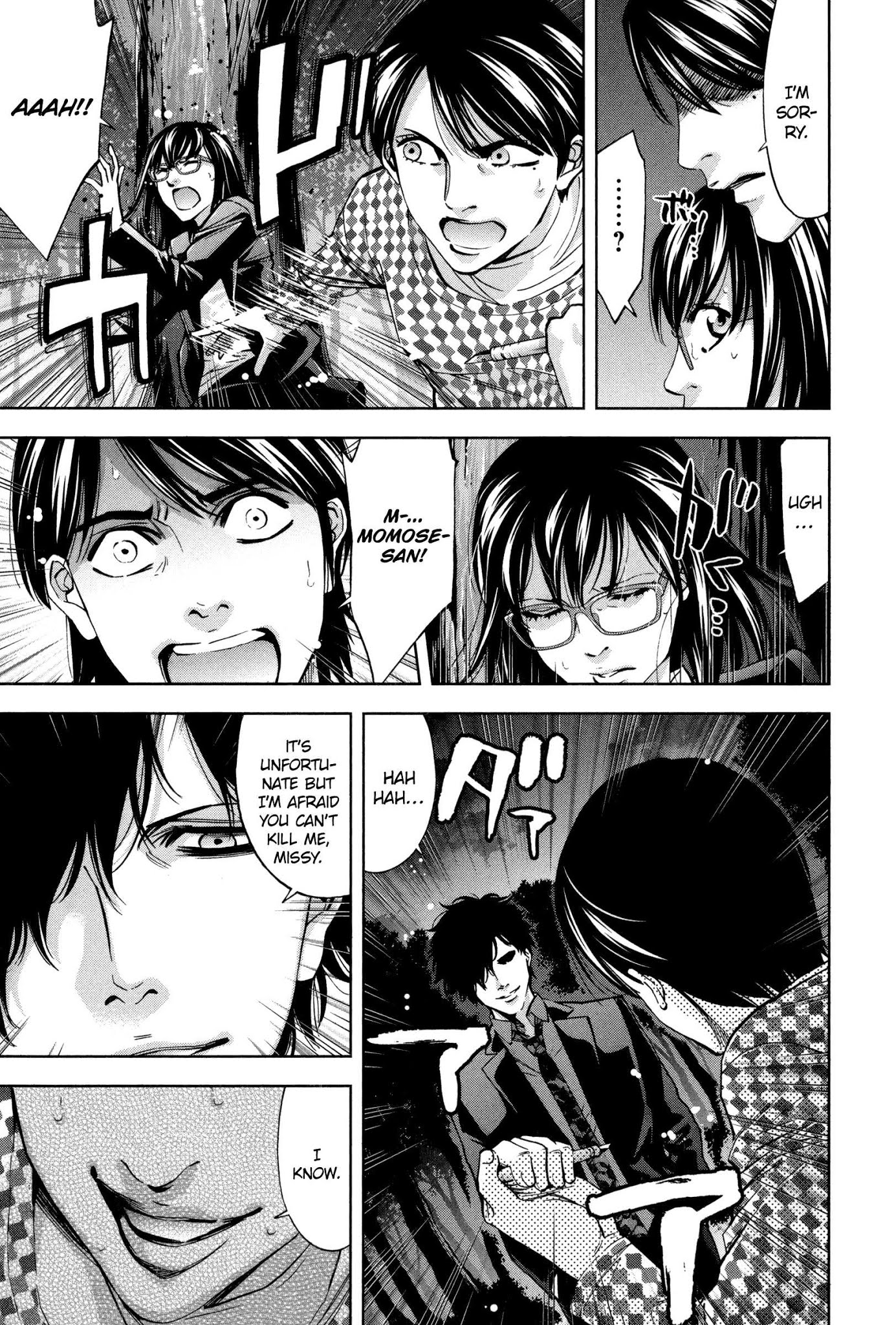 Funouhan Chapter 22 page 4 - Chapter 22: Usobuki's Darkness (part 2)