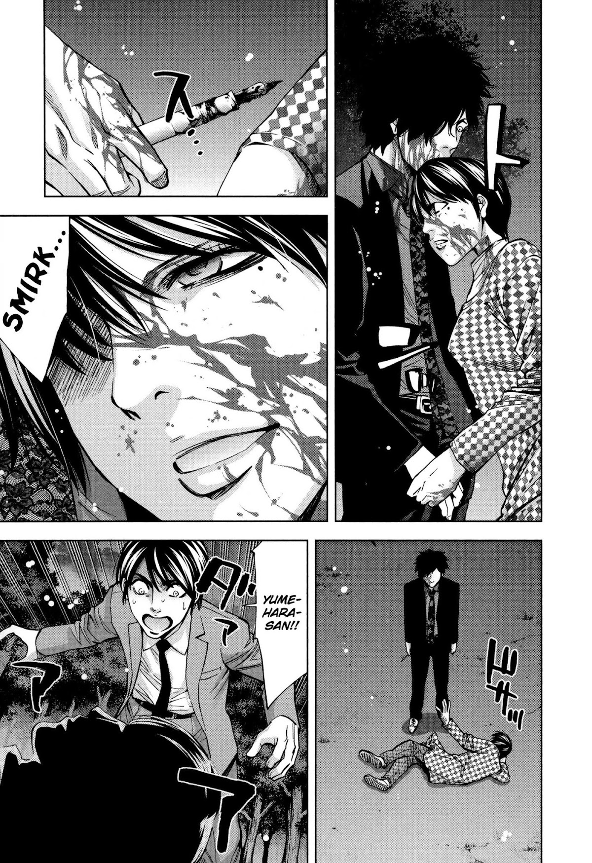 Funouhan Chapter 22 page 6 - Chapter 22: Usobuki's Darkness (part 2)