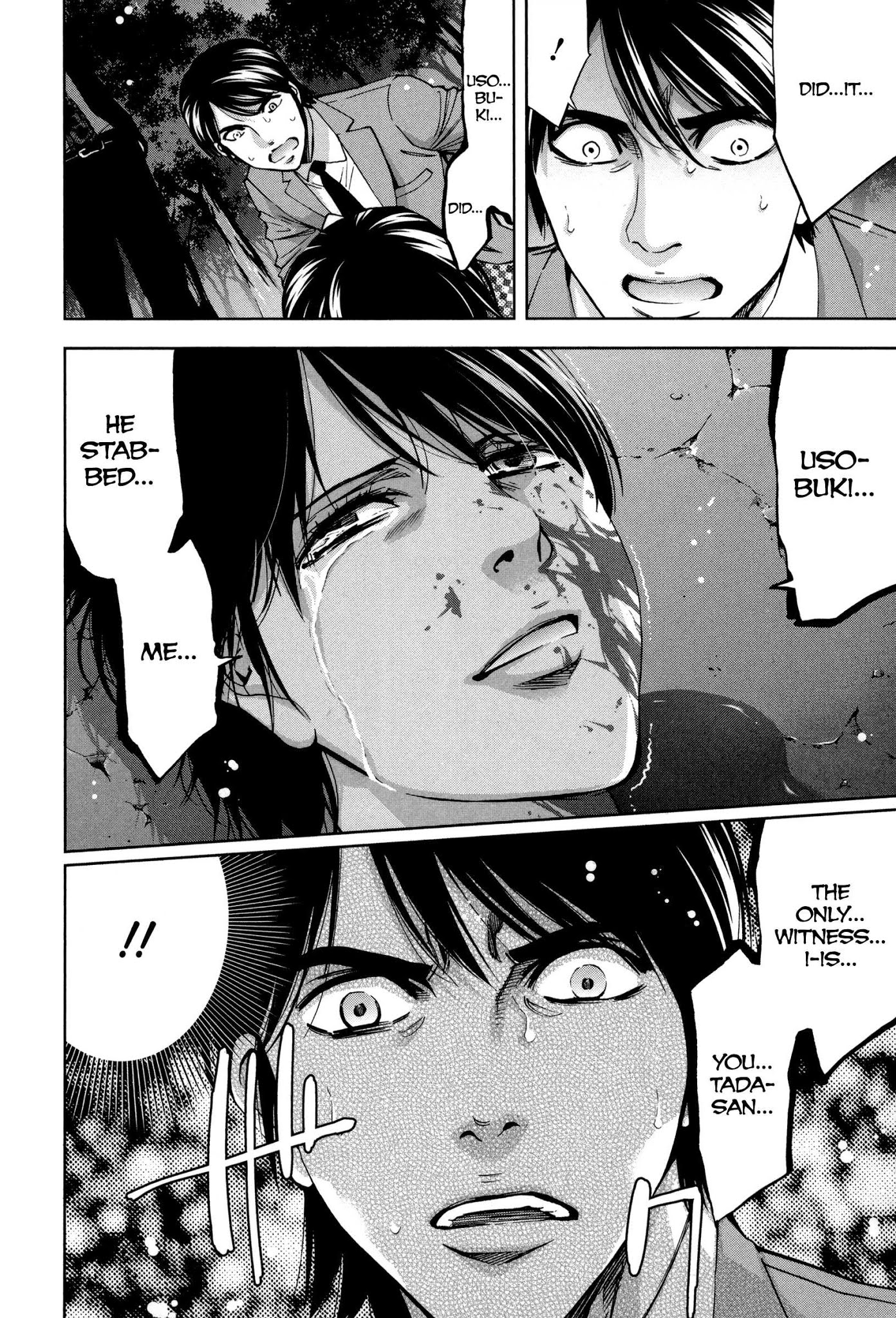 Funouhan Chapter 22 page 7 - Chapter 22: Usobuki's Darkness (part 2)