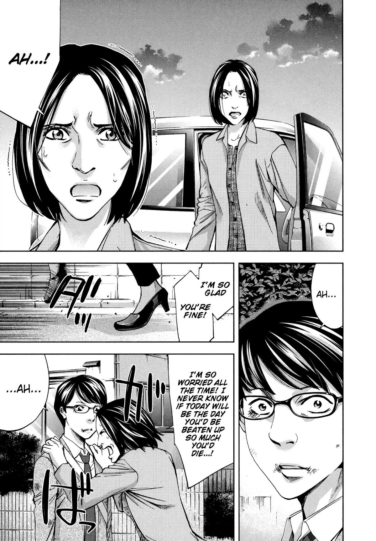 Funouhan Chapter 23 page 15 - Chapter 23: A parent's love
