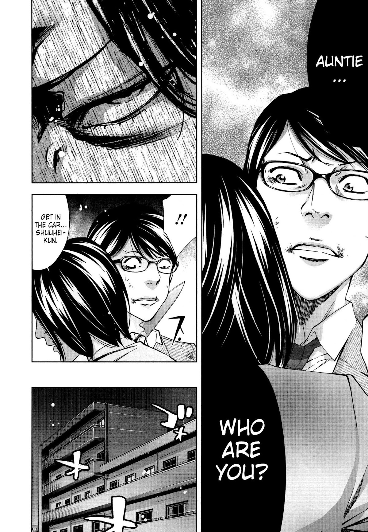 Funouhan Chapter 23 page 16 - Chapter 23: A parent's love