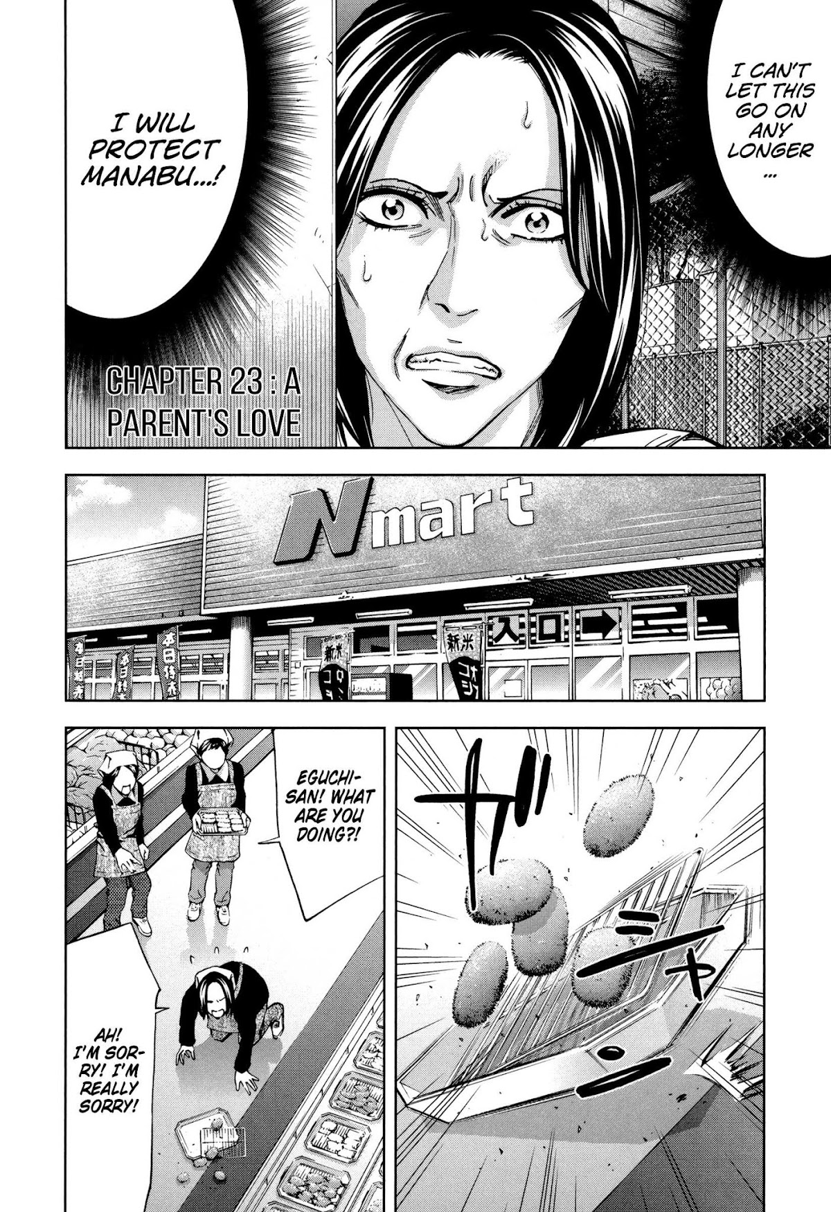 Funouhan Chapter 23 page 2 - Chapter 23: A parent's love