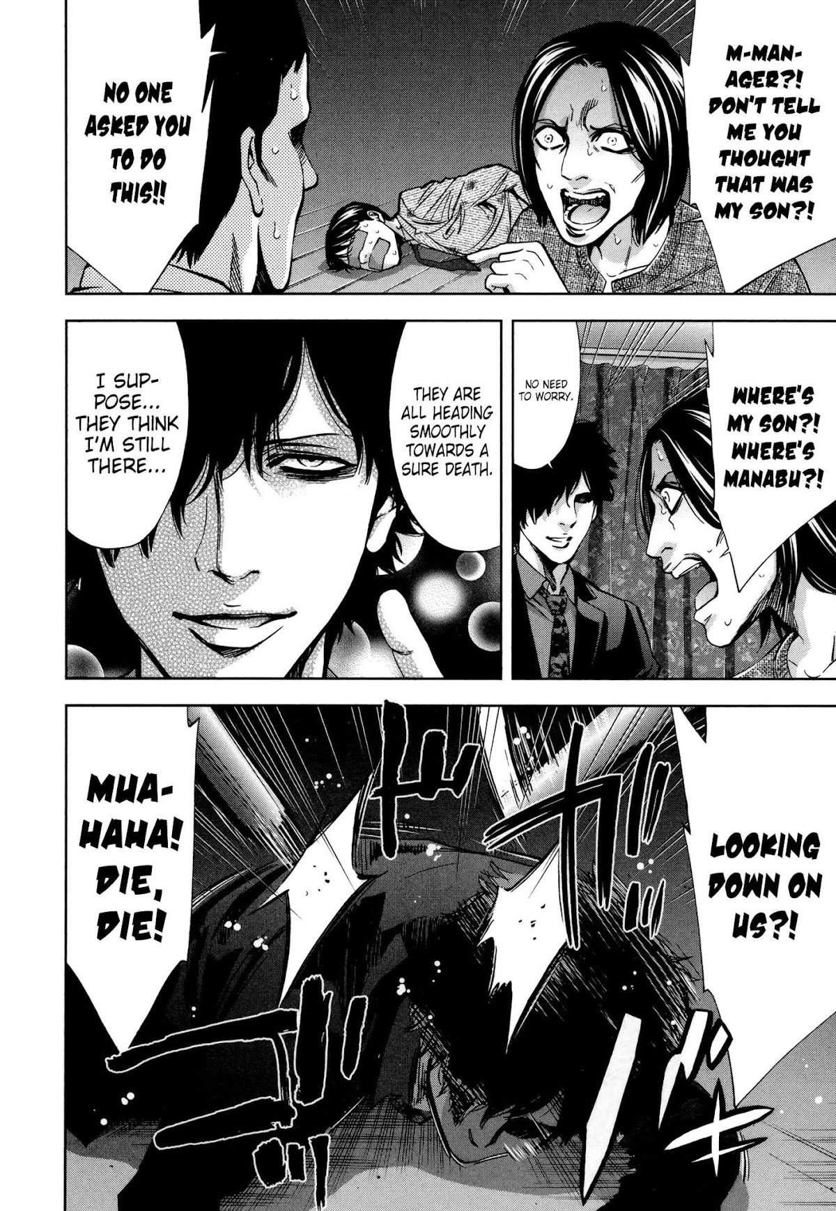 Funouhan Chapter 23 page 20 - Chapter 23: A parent's love