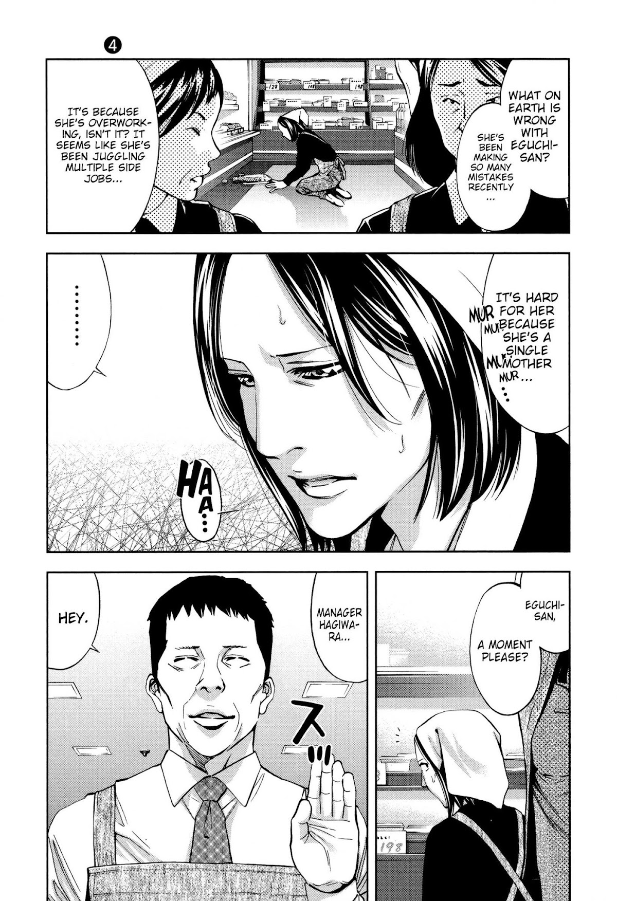 Funouhan Chapter 23 page 3 - Chapter 23: A parent's love