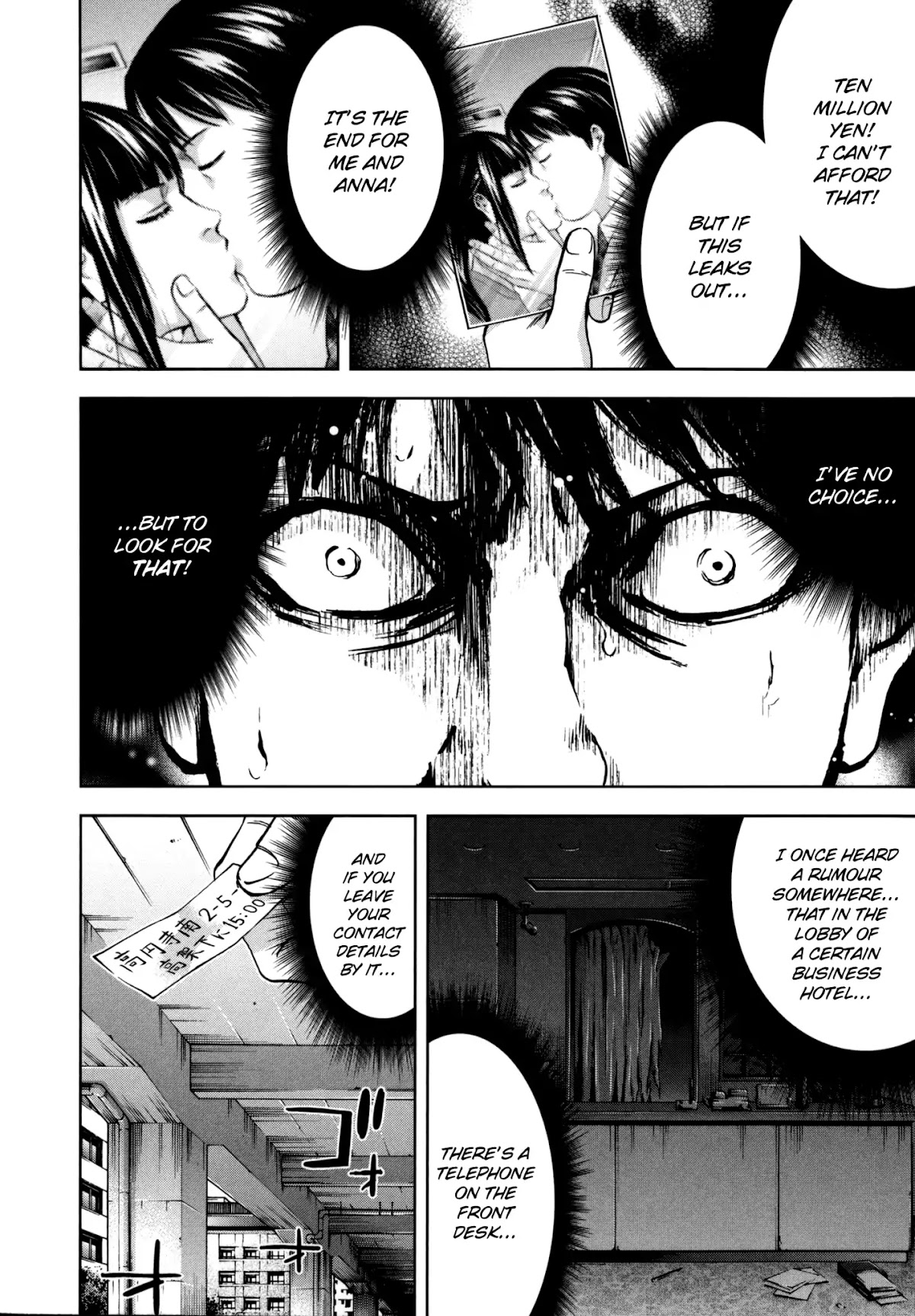 Funouhan Chapter 24 page 10 - Chapter 24: Scandal (Part 1)