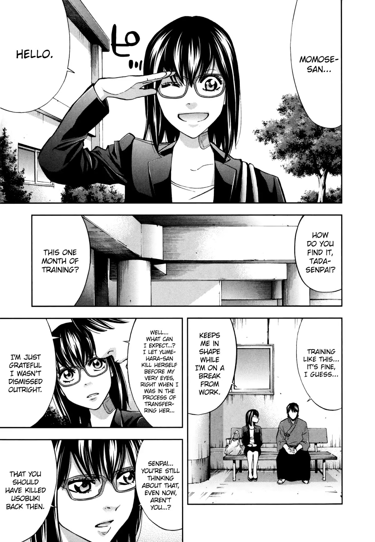Funouhan Chapter 24 page 19 - Chapter 24: Scandal (Part 1)