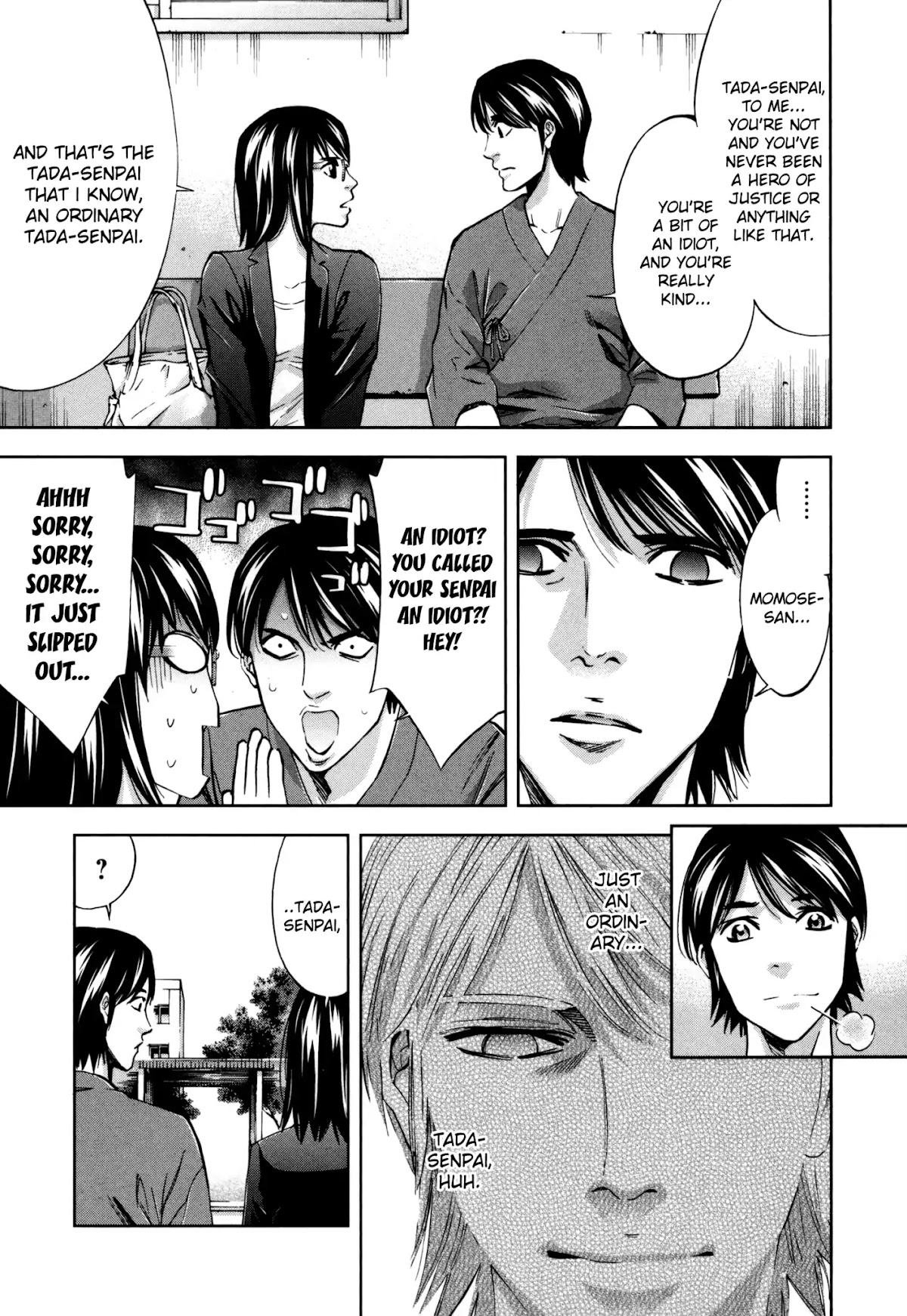 Funouhan Chapter 24 page 21 - Chapter 24: Scandal (Part 1)
