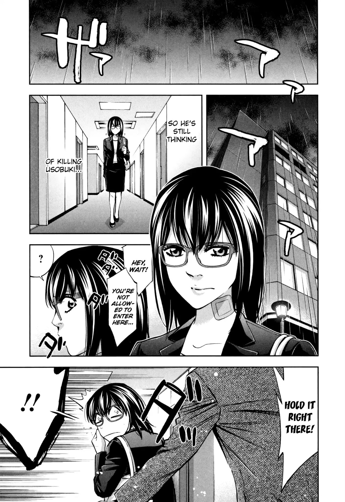 Funouhan Chapter 24 page 23 - Chapter 24: Scandal (Part 1)