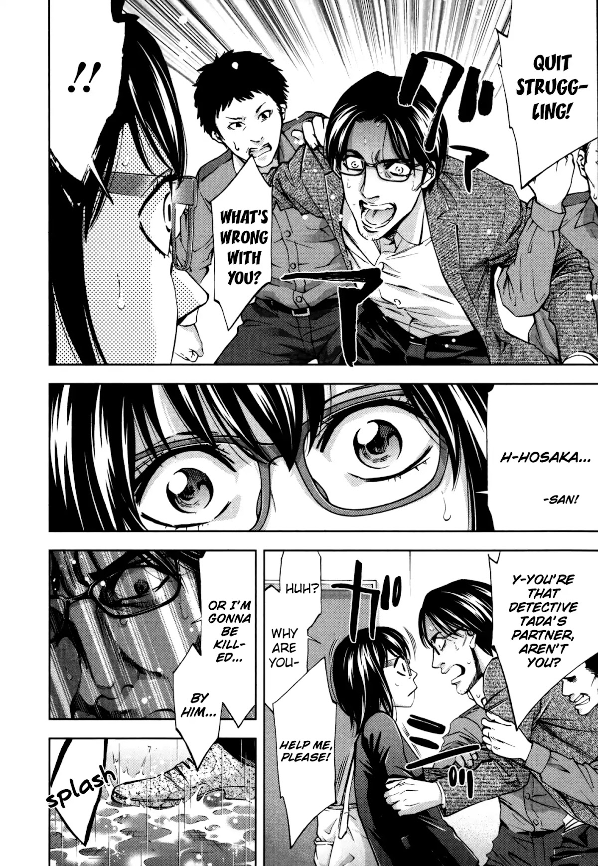 Funouhan Chapter 24 page 24 - Chapter 24: Scandal (Part 1)