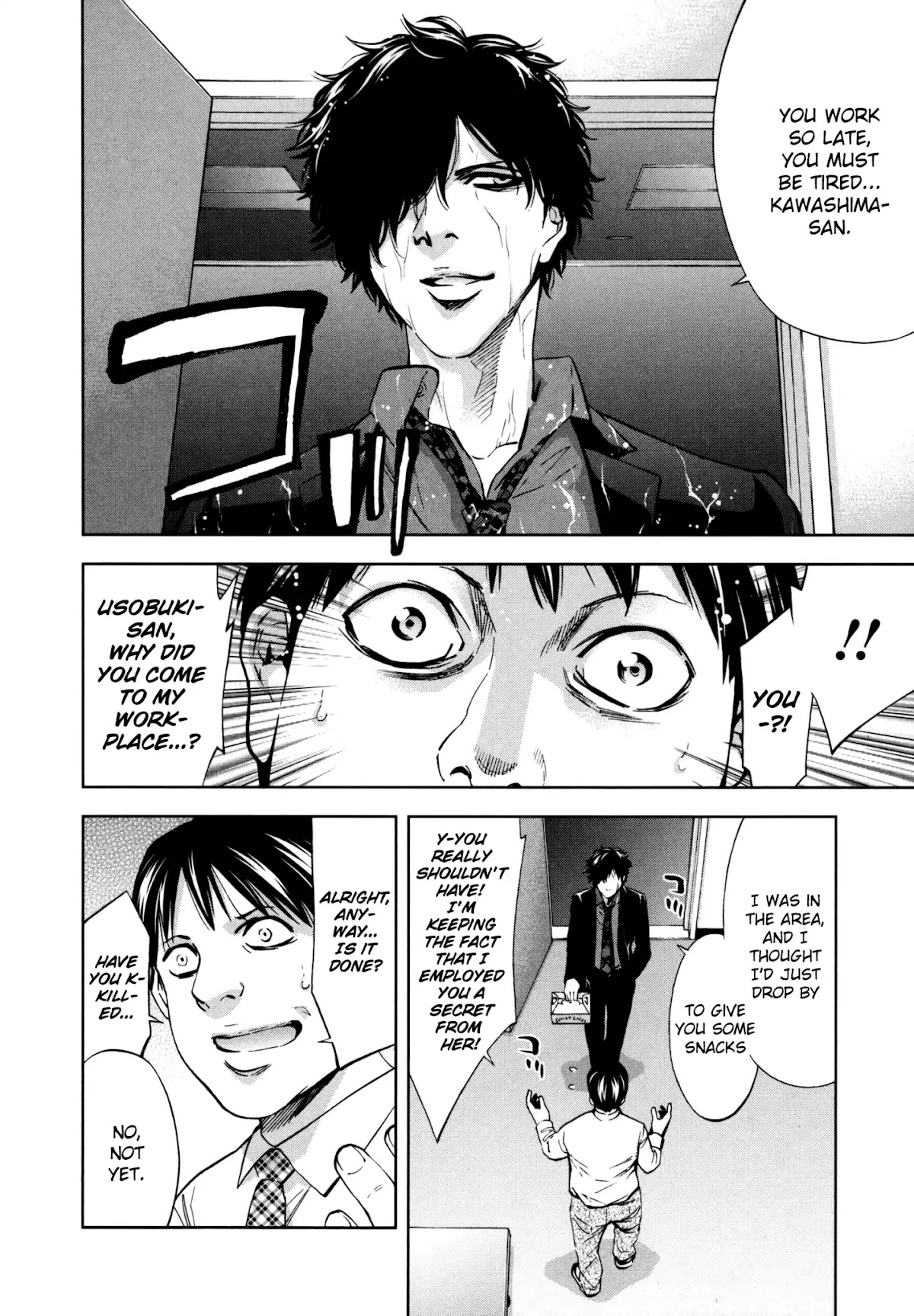 Funouhan Chapter 24 page 26 - Chapter 24: Scandal (Part 1)