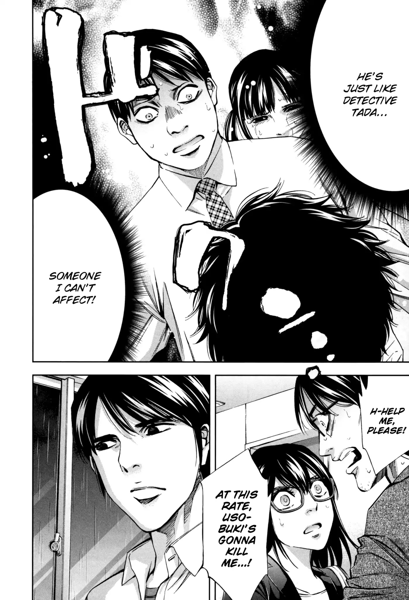 Funouhan Chapter 24 page 30 - Chapter 24: Scandal (Part 1)